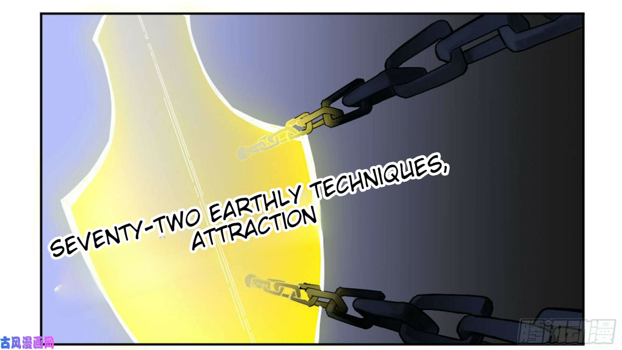 Martial Inheritance Chapter 202 page 35 - 