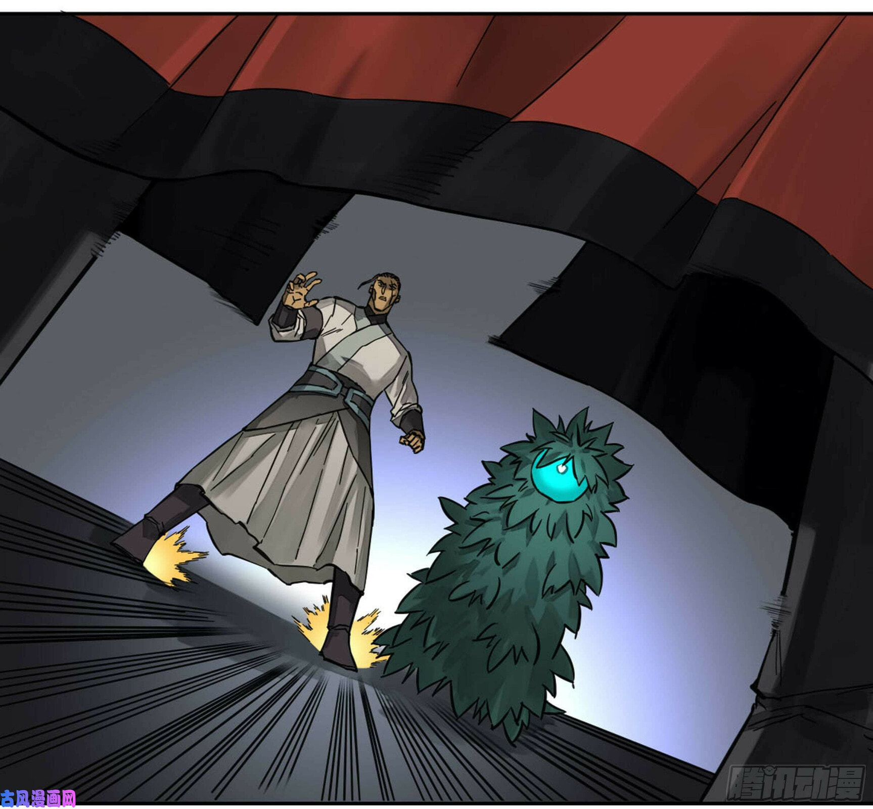 Martial Inheritance Chapter 202 page 47 - 