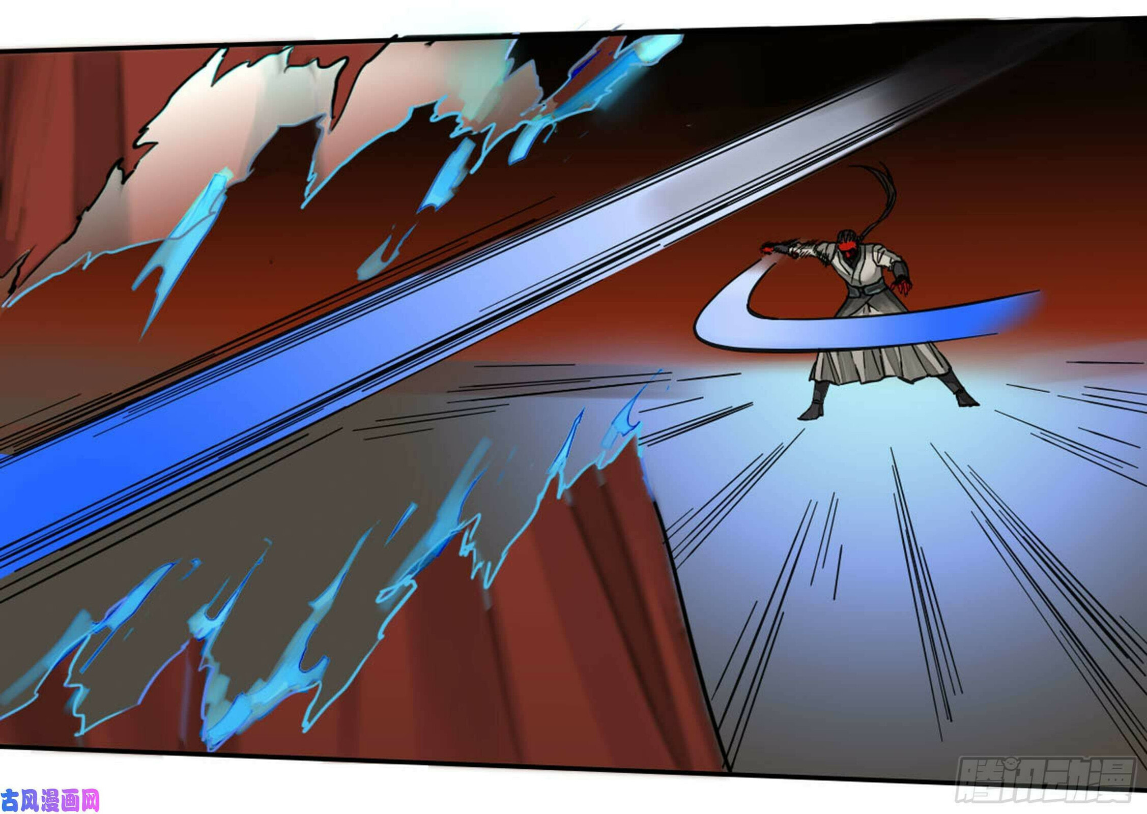 Martial Inheritance Chapter 202 page 50 - 