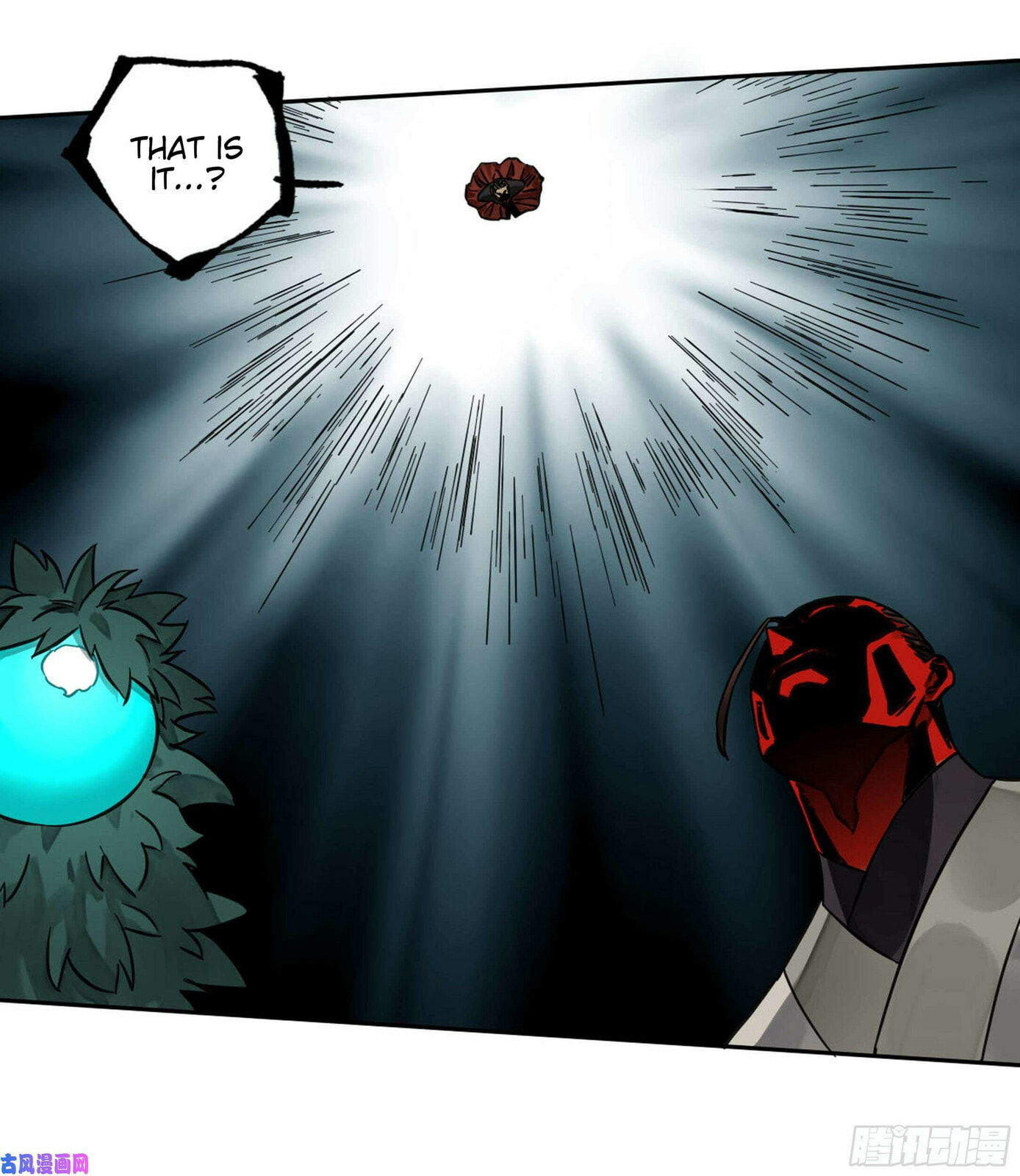 Martial Inheritance Chapter 202 page 52 - 