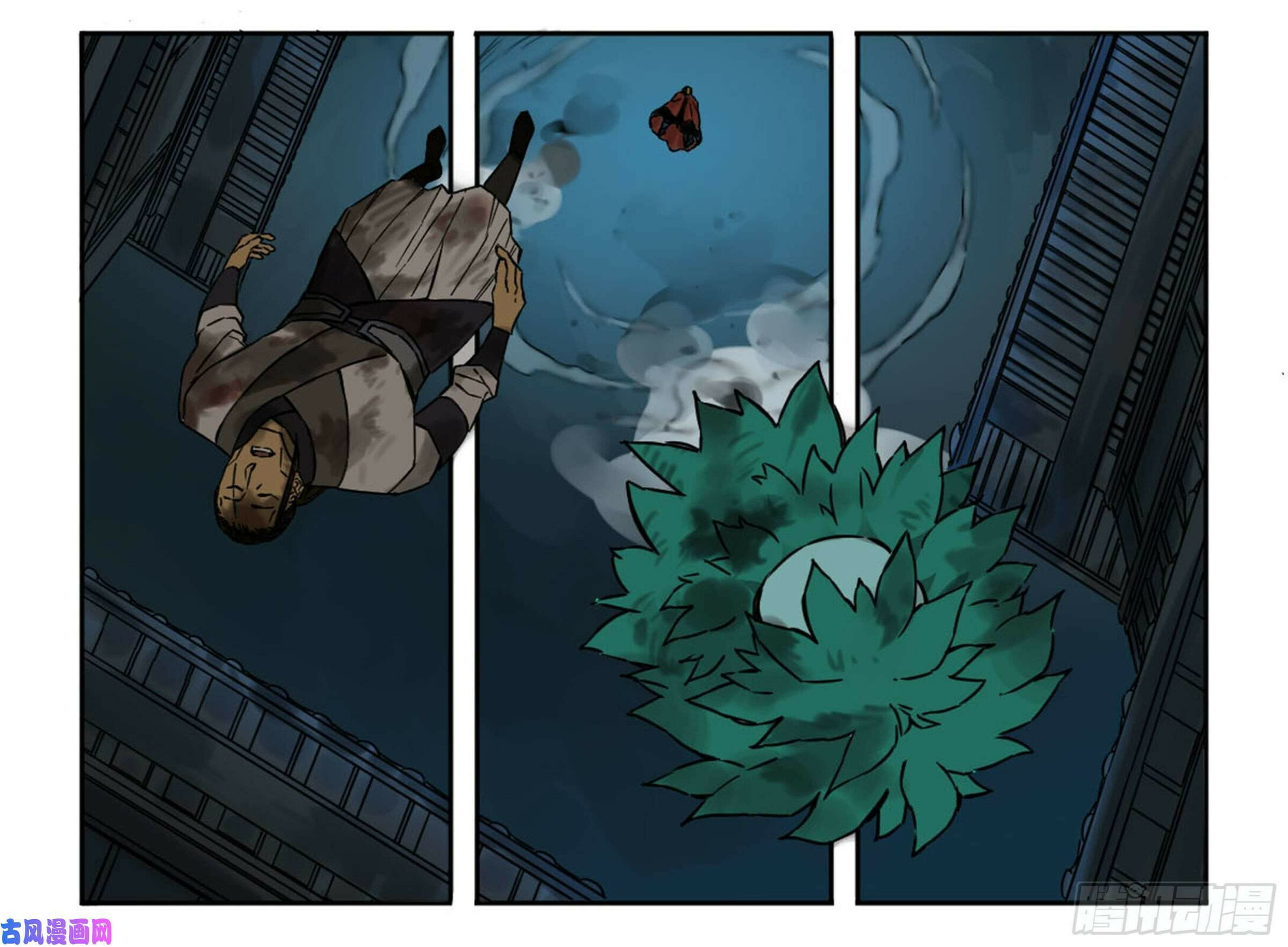 Martial Inheritance Chapter 202 page 56 - 