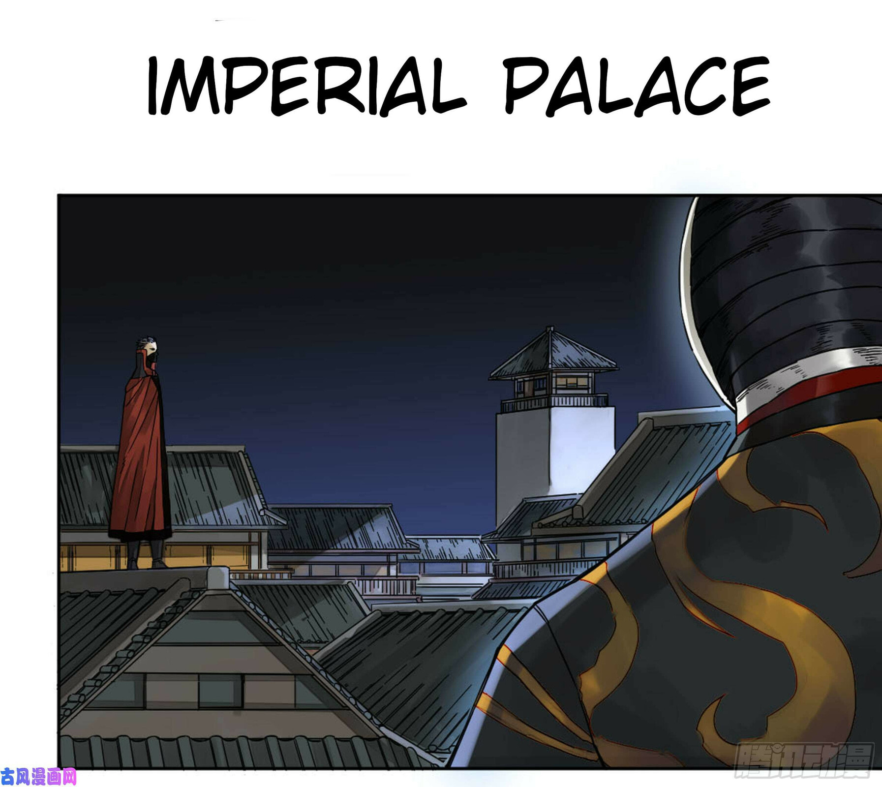 Martial Inheritance Chapter 203 page 1 - 