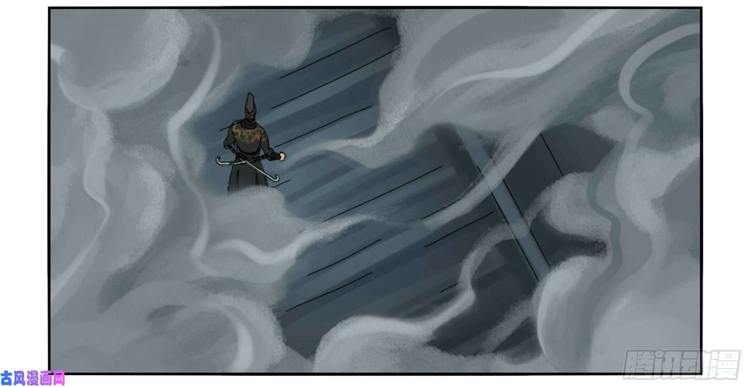 Martial Inheritance Chapter 203 page 11 - 