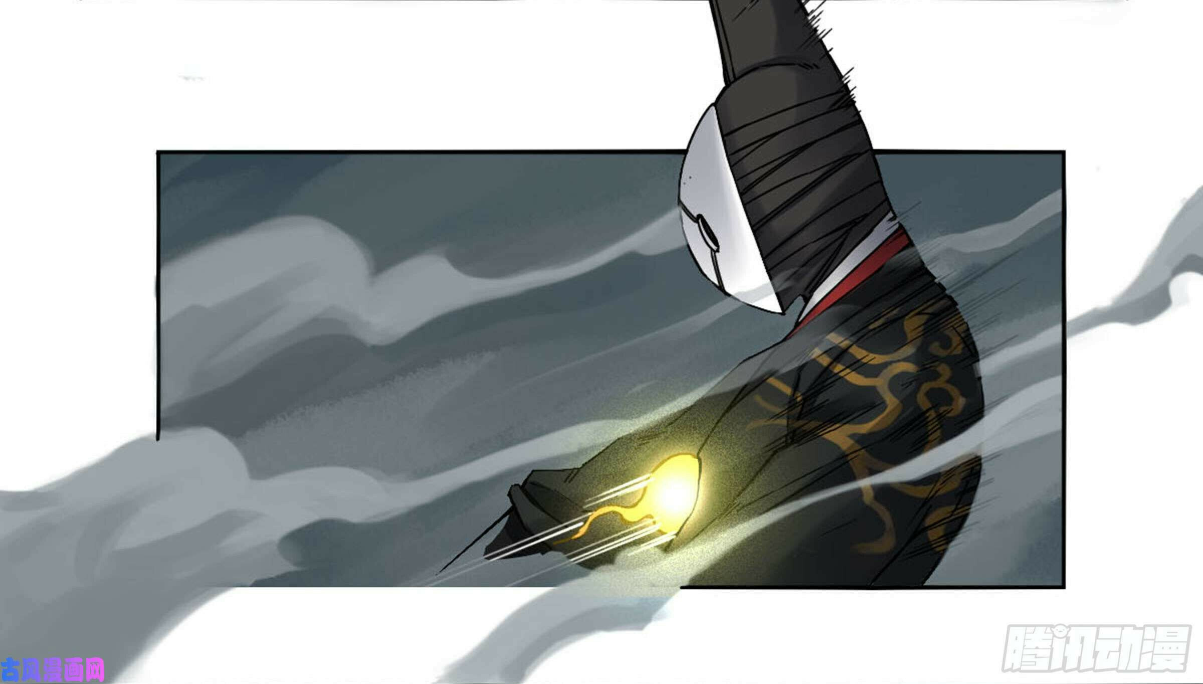Martial Inheritance Chapter 203 page 15 - 
