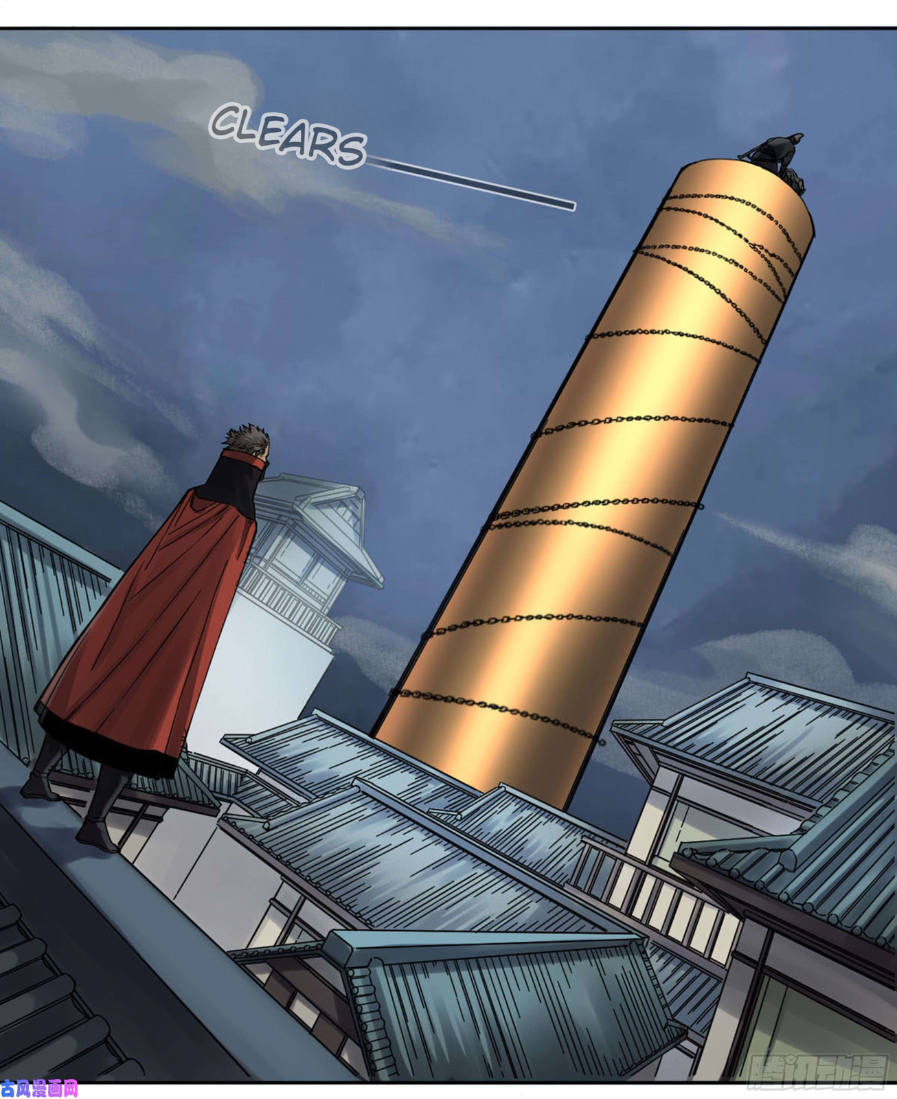 Martial Inheritance Chapter 203 page 19 - 