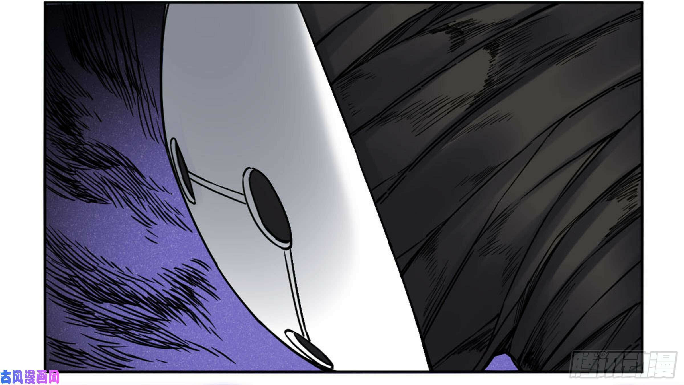 Martial Inheritance Chapter 203 page 21 - 
