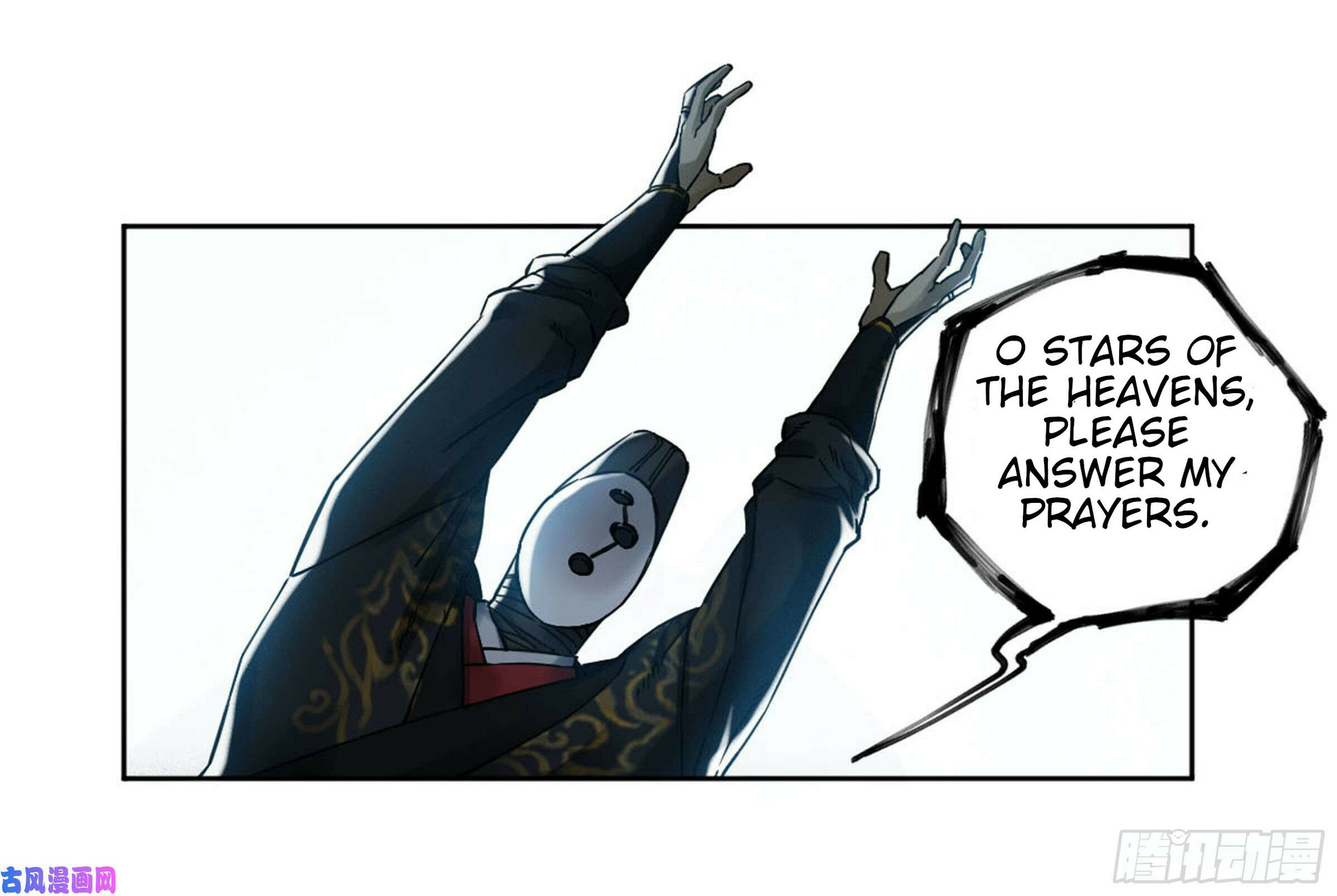 Martial Inheritance Chapter 203 page 24 - 