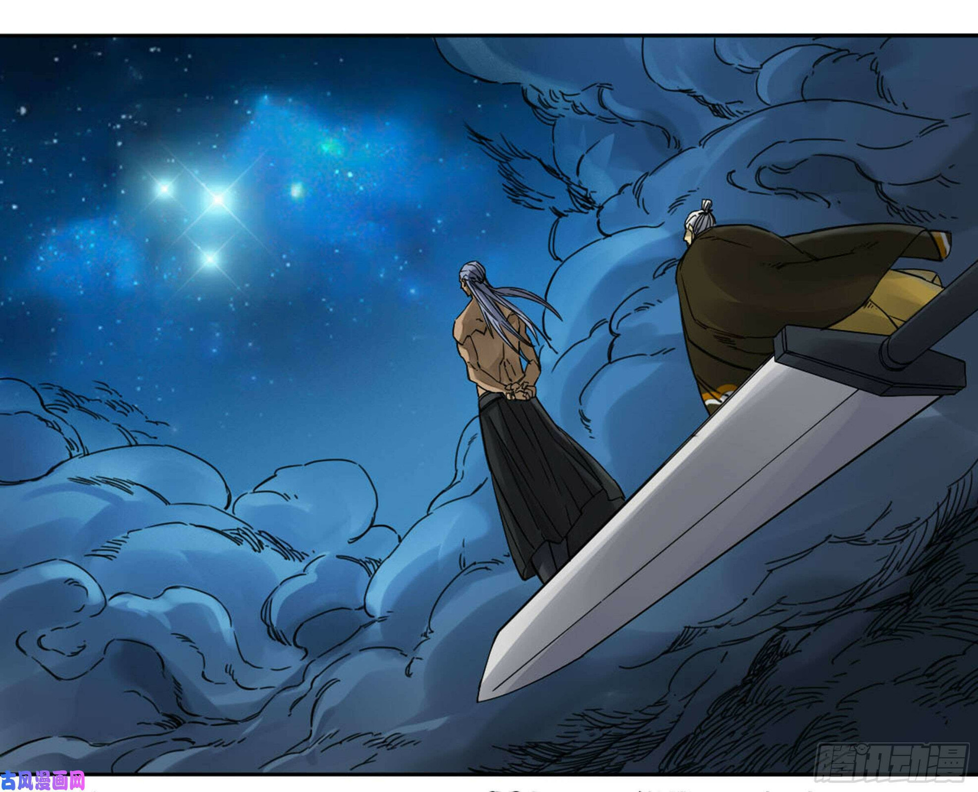 Martial Inheritance Chapter 203 page 26 - 