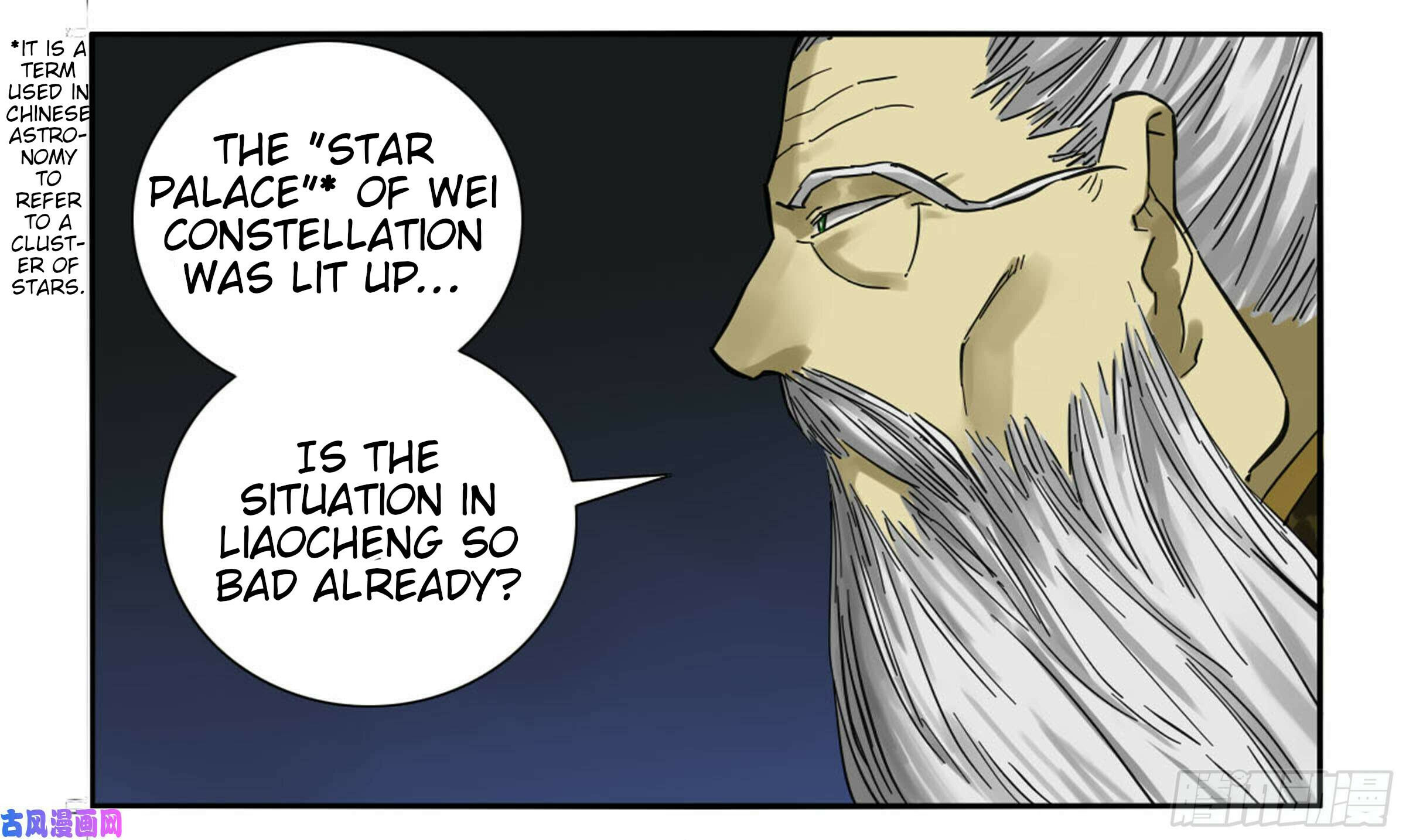 Martial Inheritance Chapter 203 page 27 - 