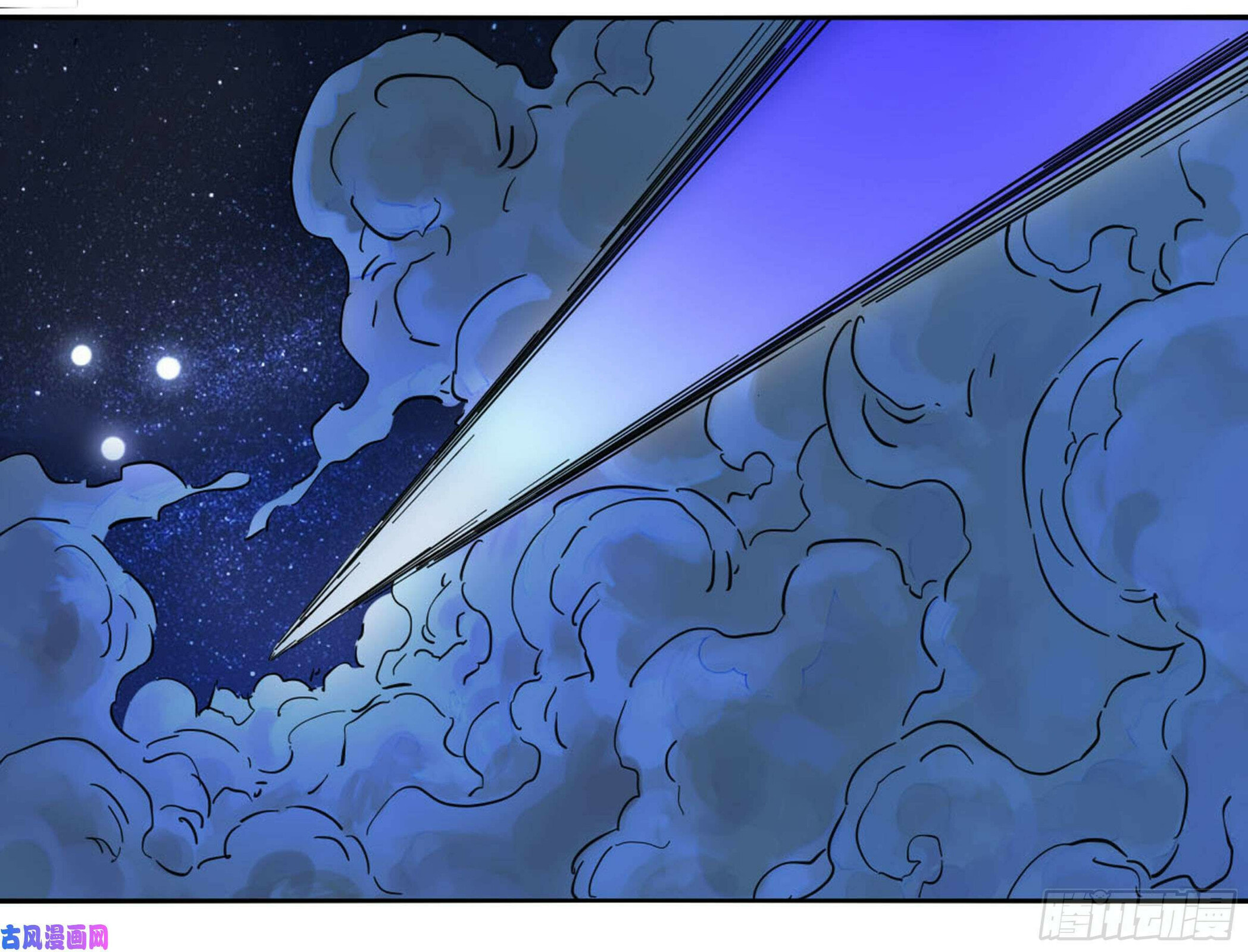 Martial Inheritance Chapter 203 page 32 - 