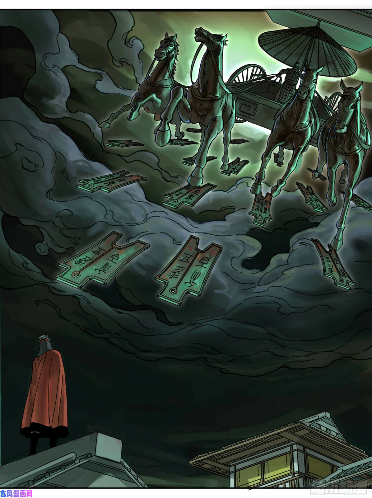 Martial Inheritance Chapter 203 page 36 - 