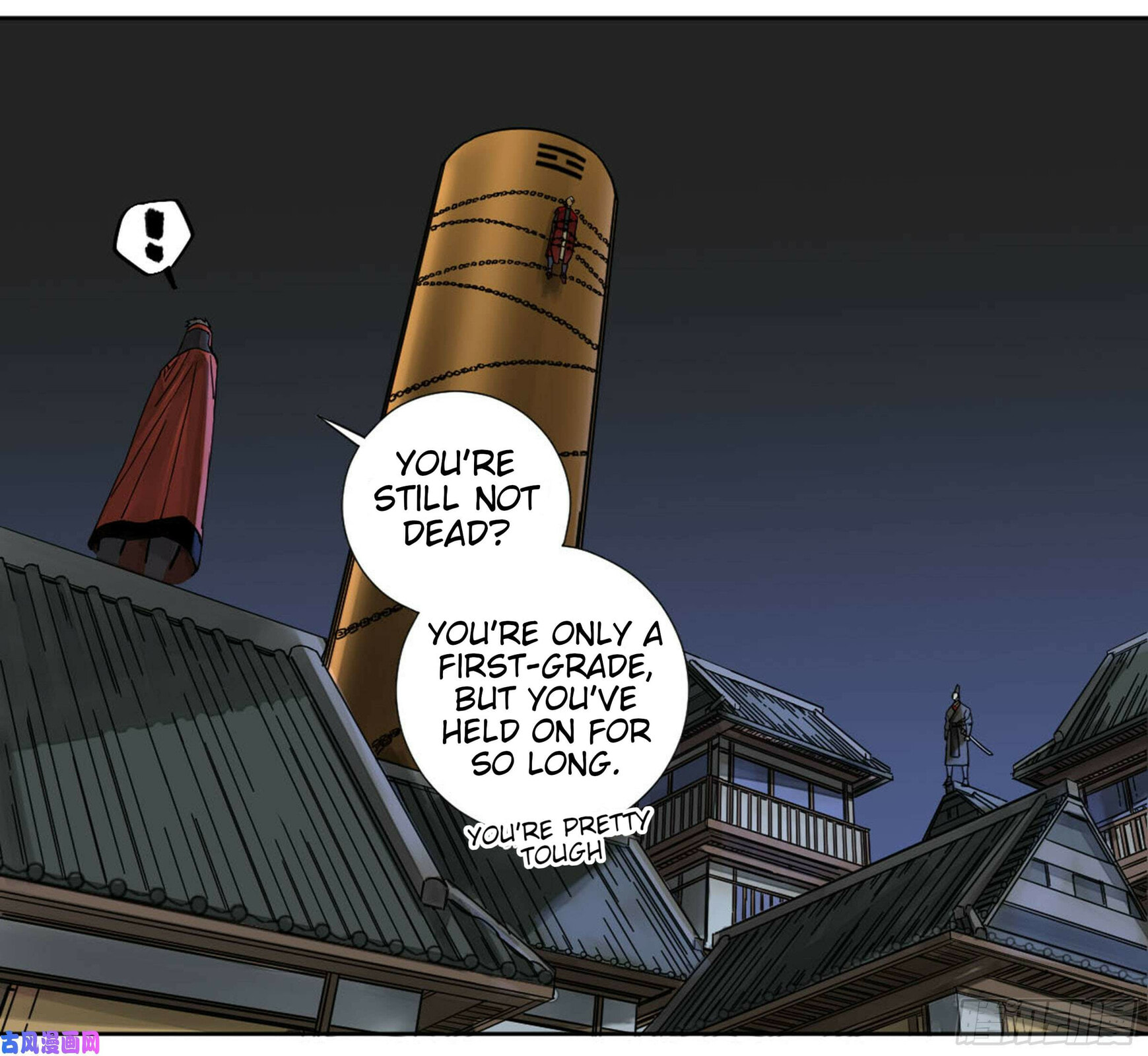 Martial Inheritance Chapter 203 page 5 - 