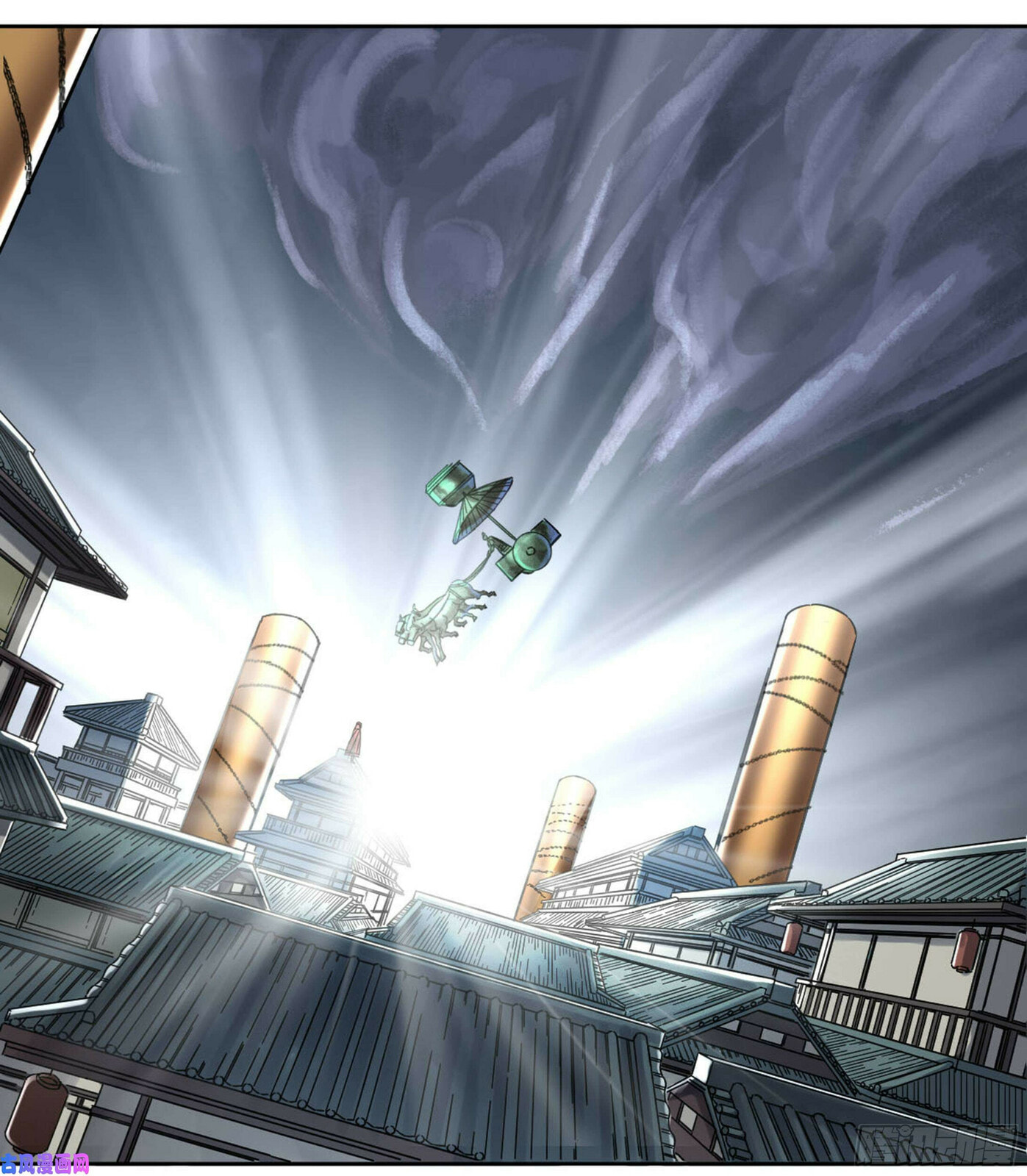Martial Inheritance Chapter 203 page 41 - 
