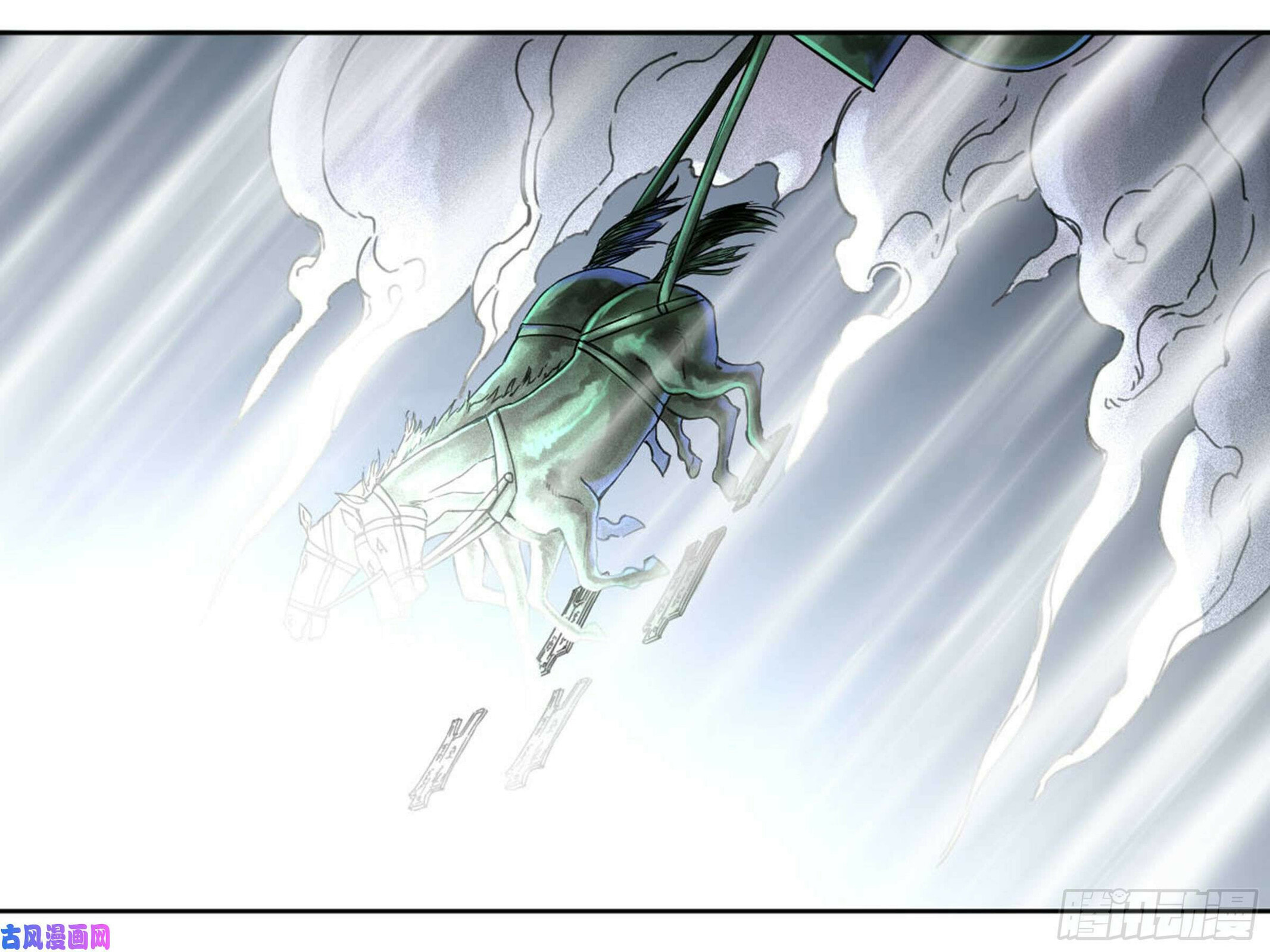 Martial Inheritance Chapter 203 page 42 - 