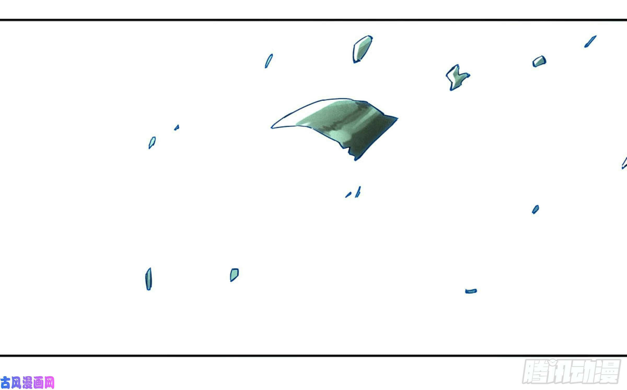 Martial Inheritance Chapter 203 page 43 - 