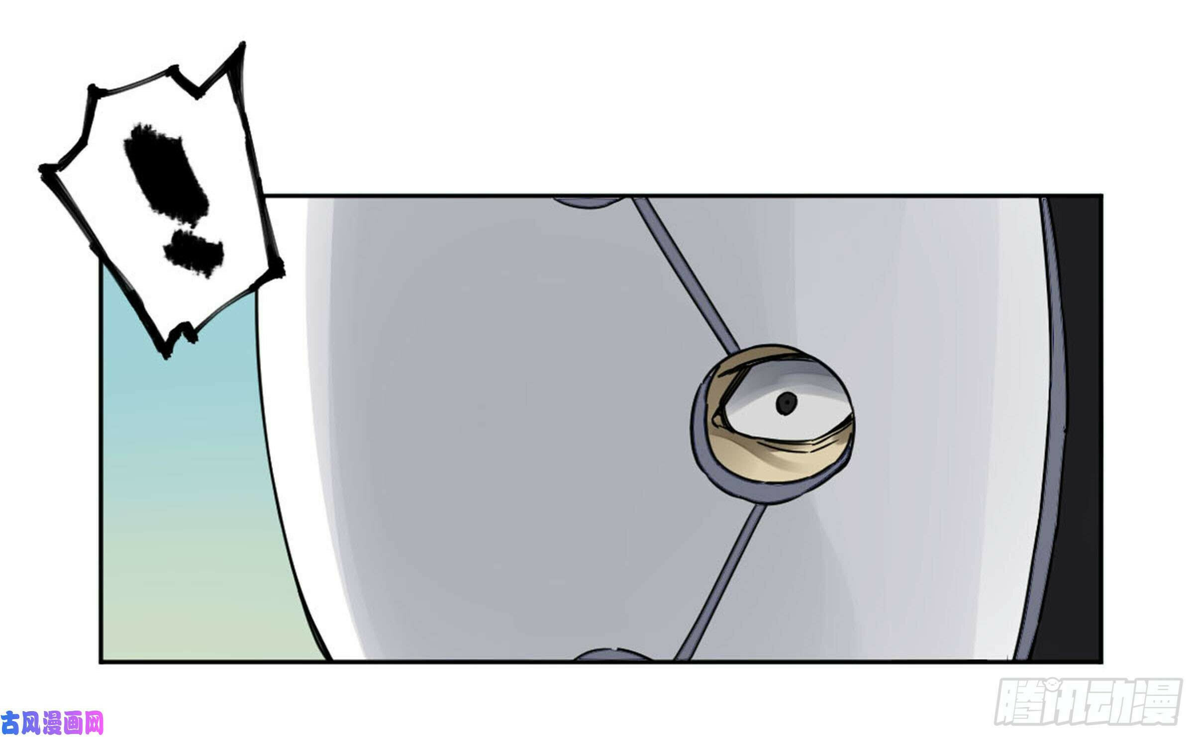 Martial Inheritance Chapter 203 page 44 - 