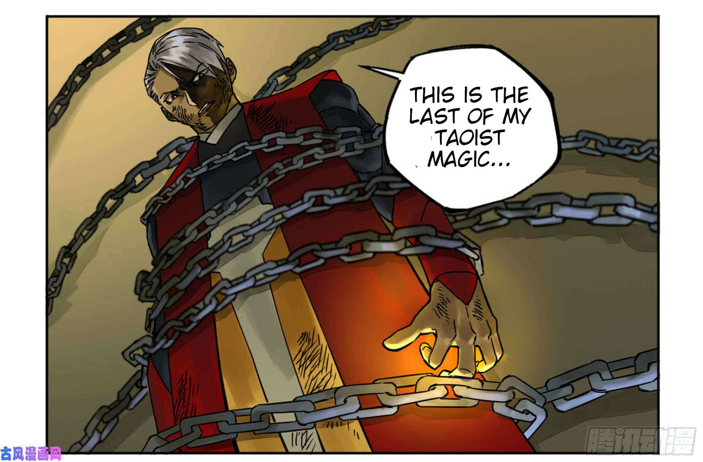 Martial Inheritance Chapter 203 page 6 - 