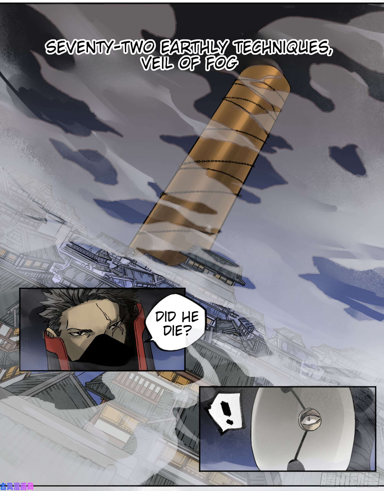 Martial Inheritance Chapter 203 page 8 - 
