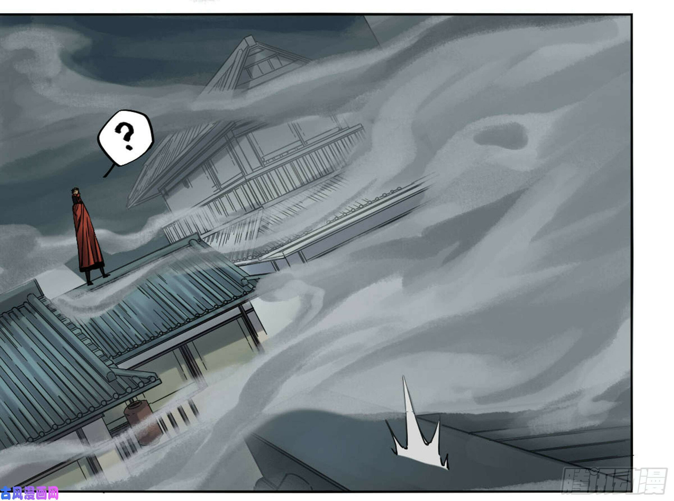 Martial Inheritance Chapter 203 page 10 - 