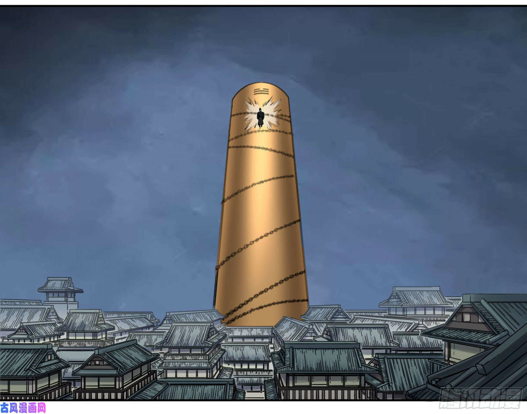 Martial Inheritance Chapter 204 page 2 - 