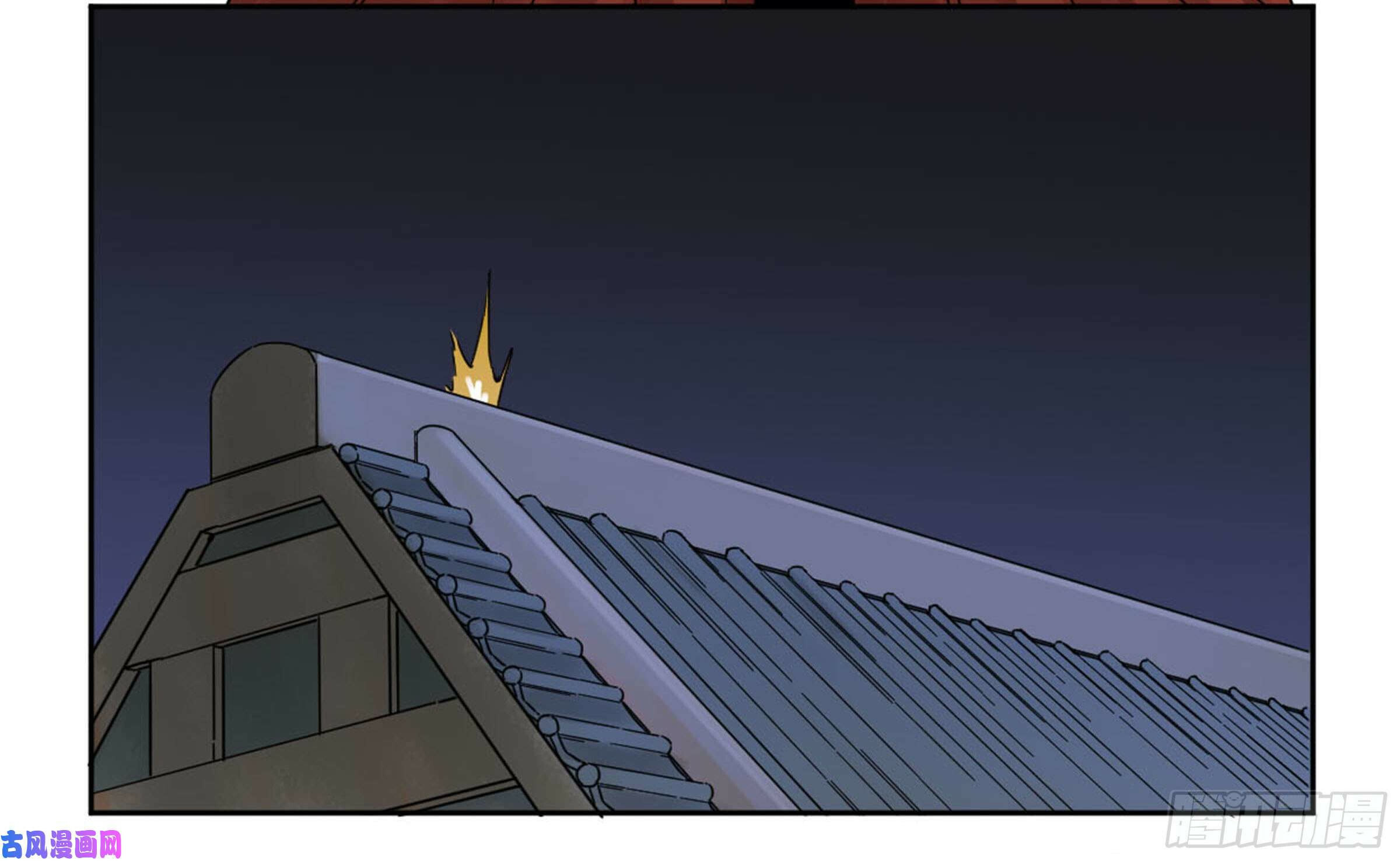 Martial Inheritance Chapter 204 page 11 - 