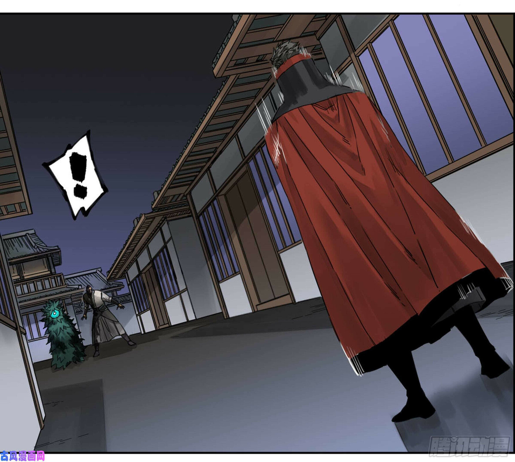Martial Inheritance Chapter 204 page 12 - 