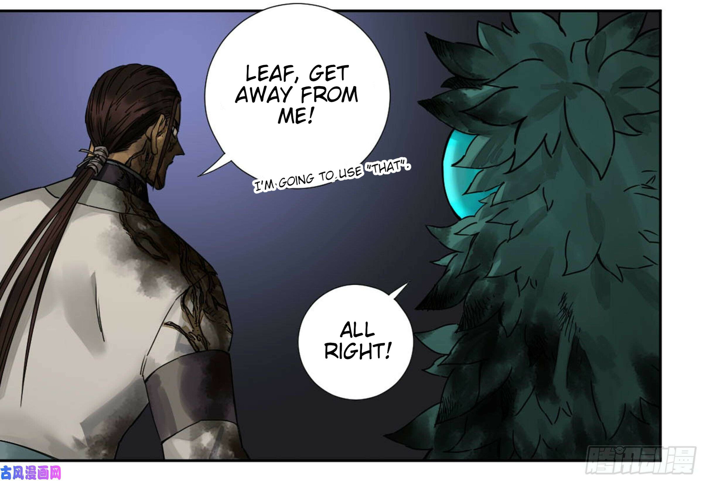 Martial Inheritance Chapter 204 page 15 - 