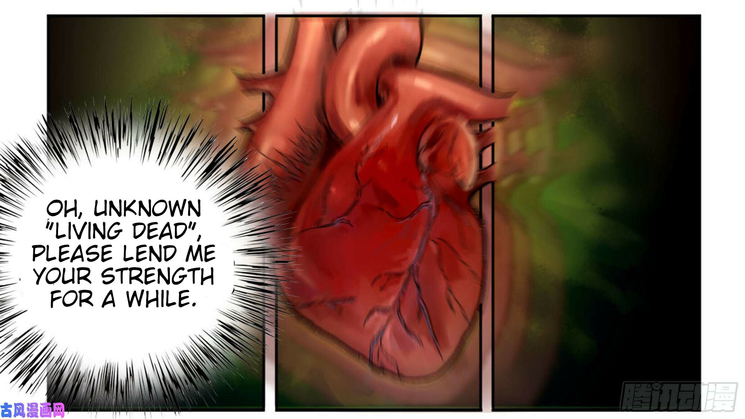 Martial Inheritance Chapter 204 page 16 - 