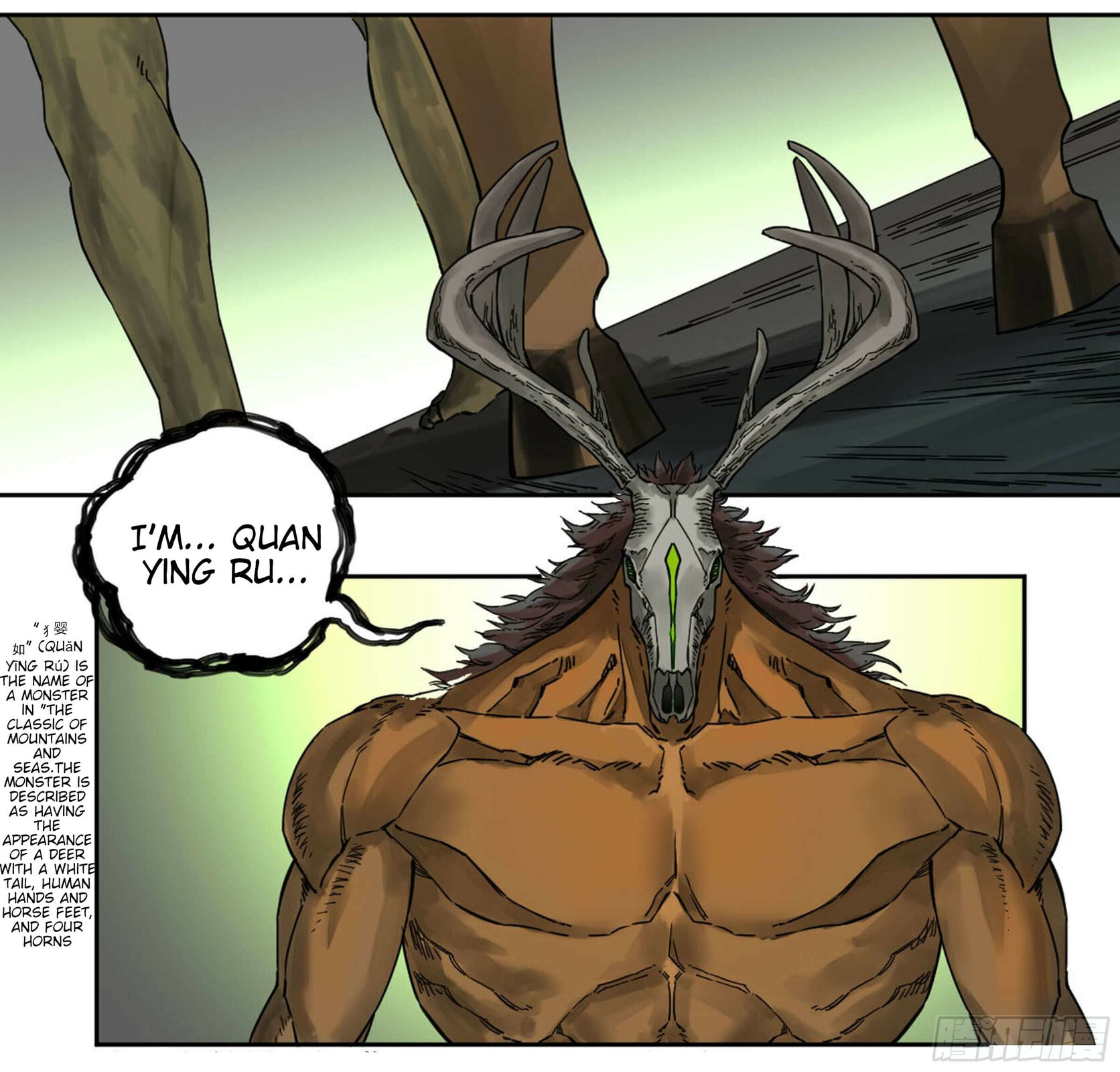 Martial Inheritance Chapter 204 page 20 - 