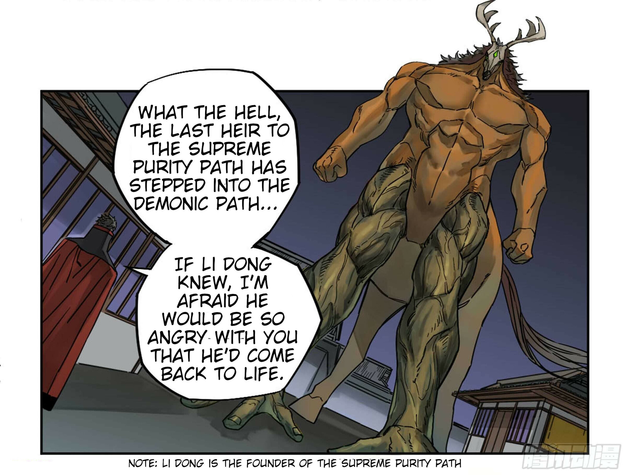 Martial Inheritance Chapter 204 page 21 - 