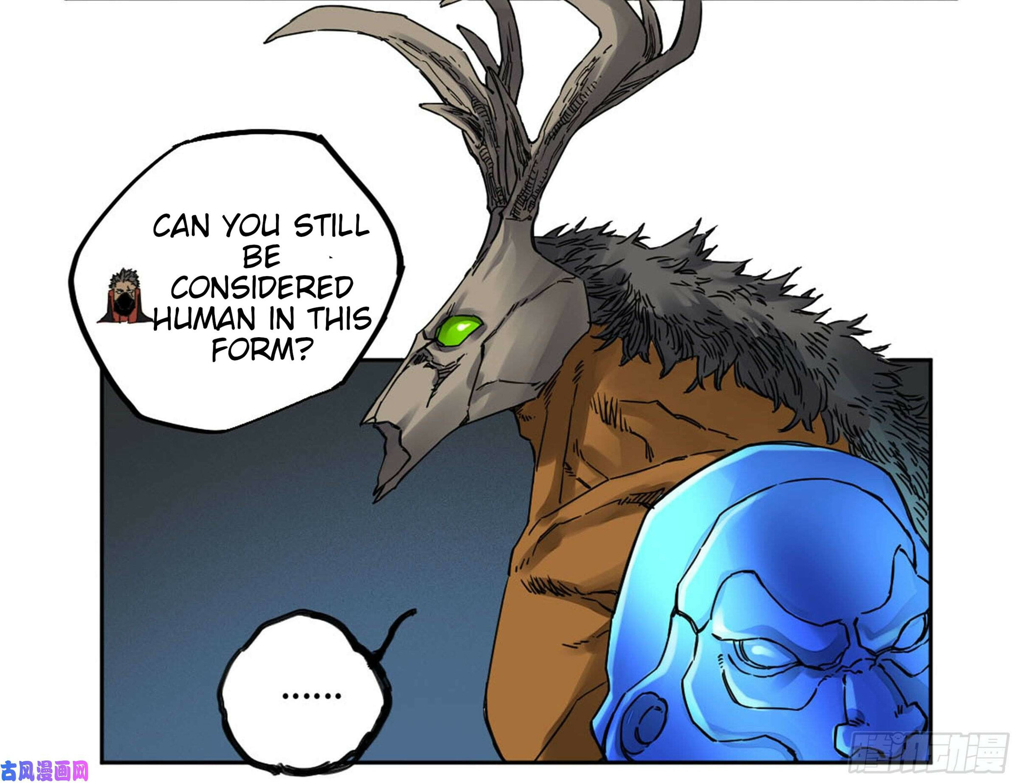 Martial Inheritance Chapter 204 page 25 - 