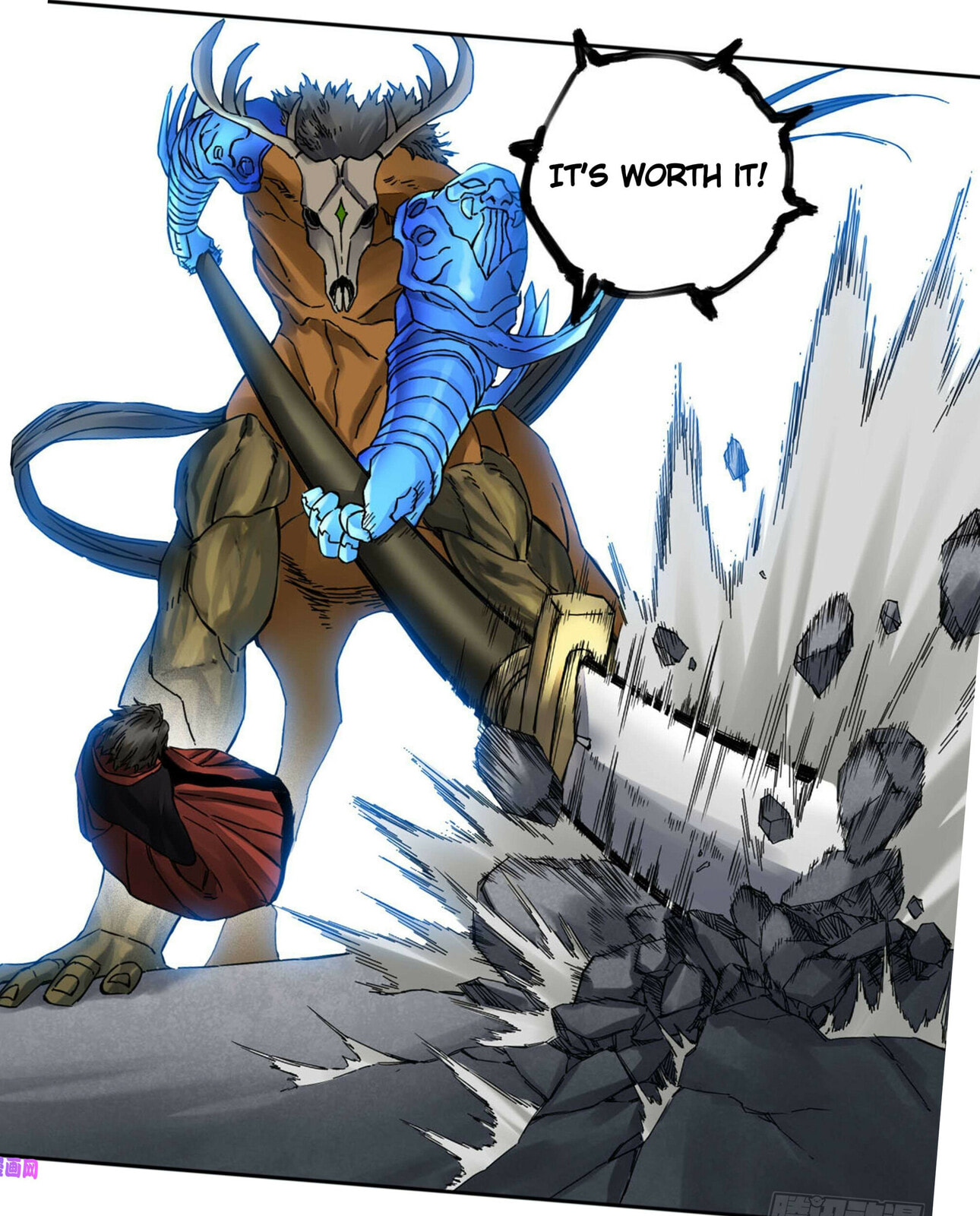 Martial Inheritance Chapter 204 page 27 - 