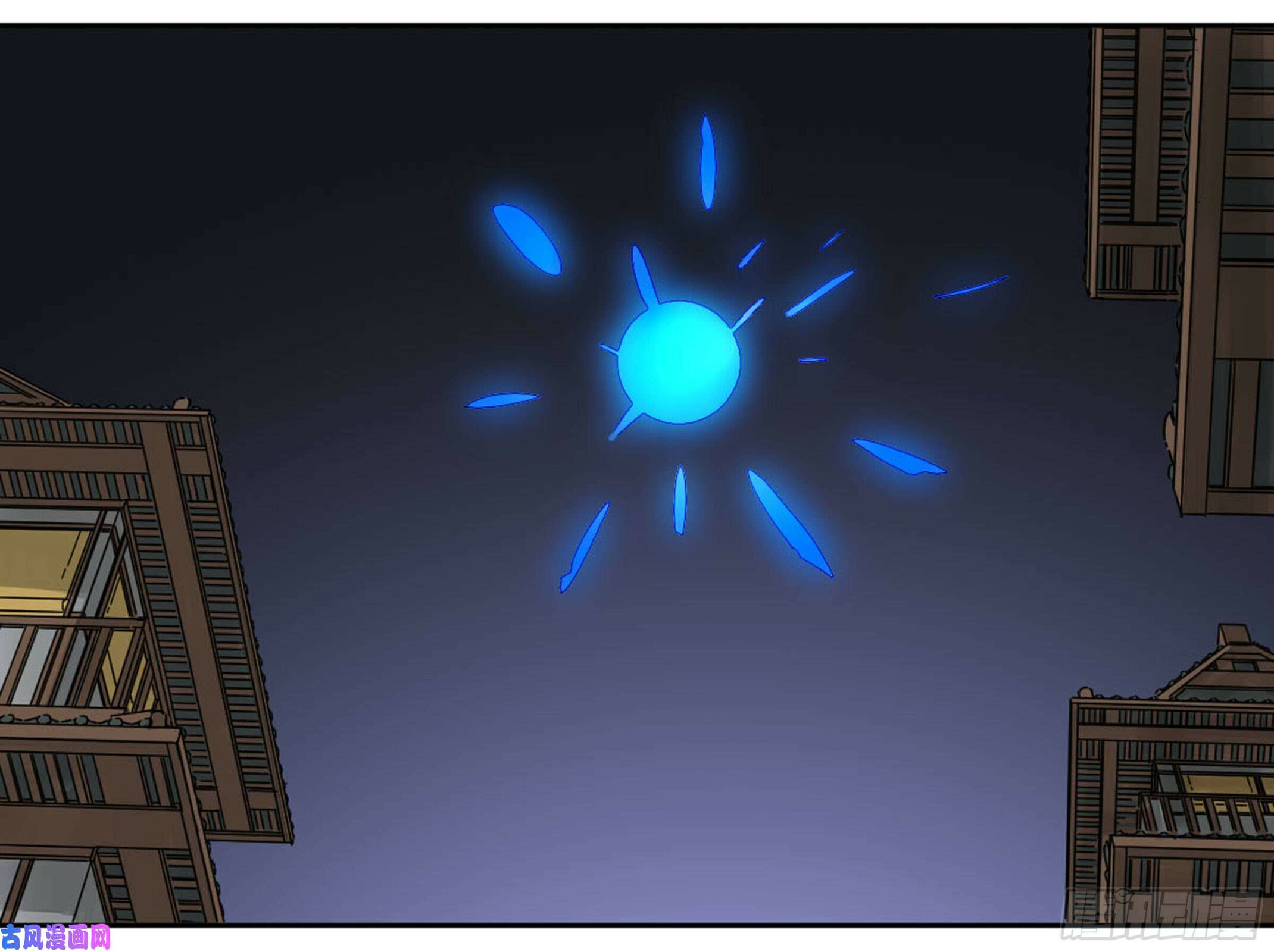 Martial Inheritance Chapter 204 page 30 - 