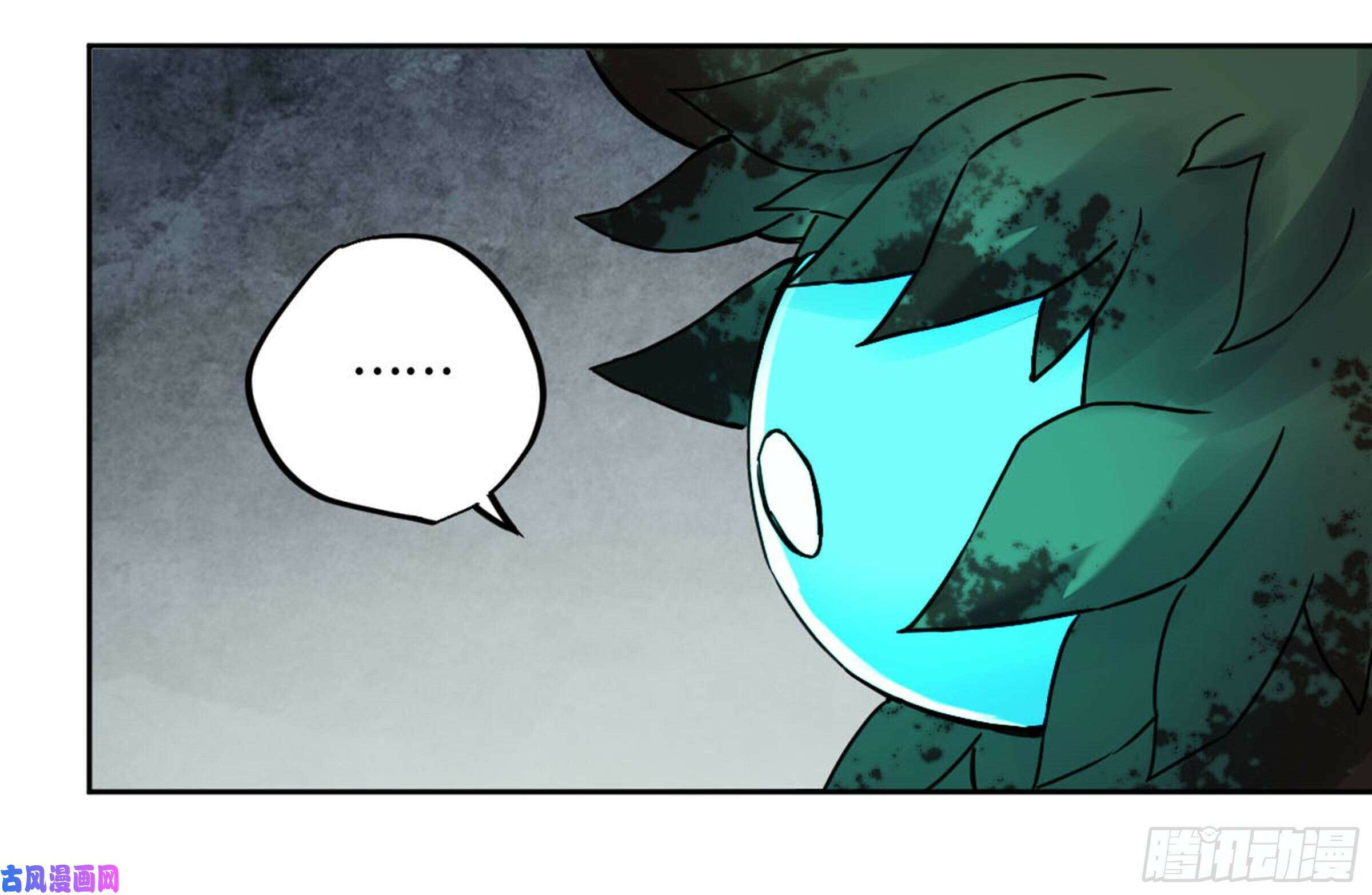 Martial Inheritance Chapter 204 page 50 - 