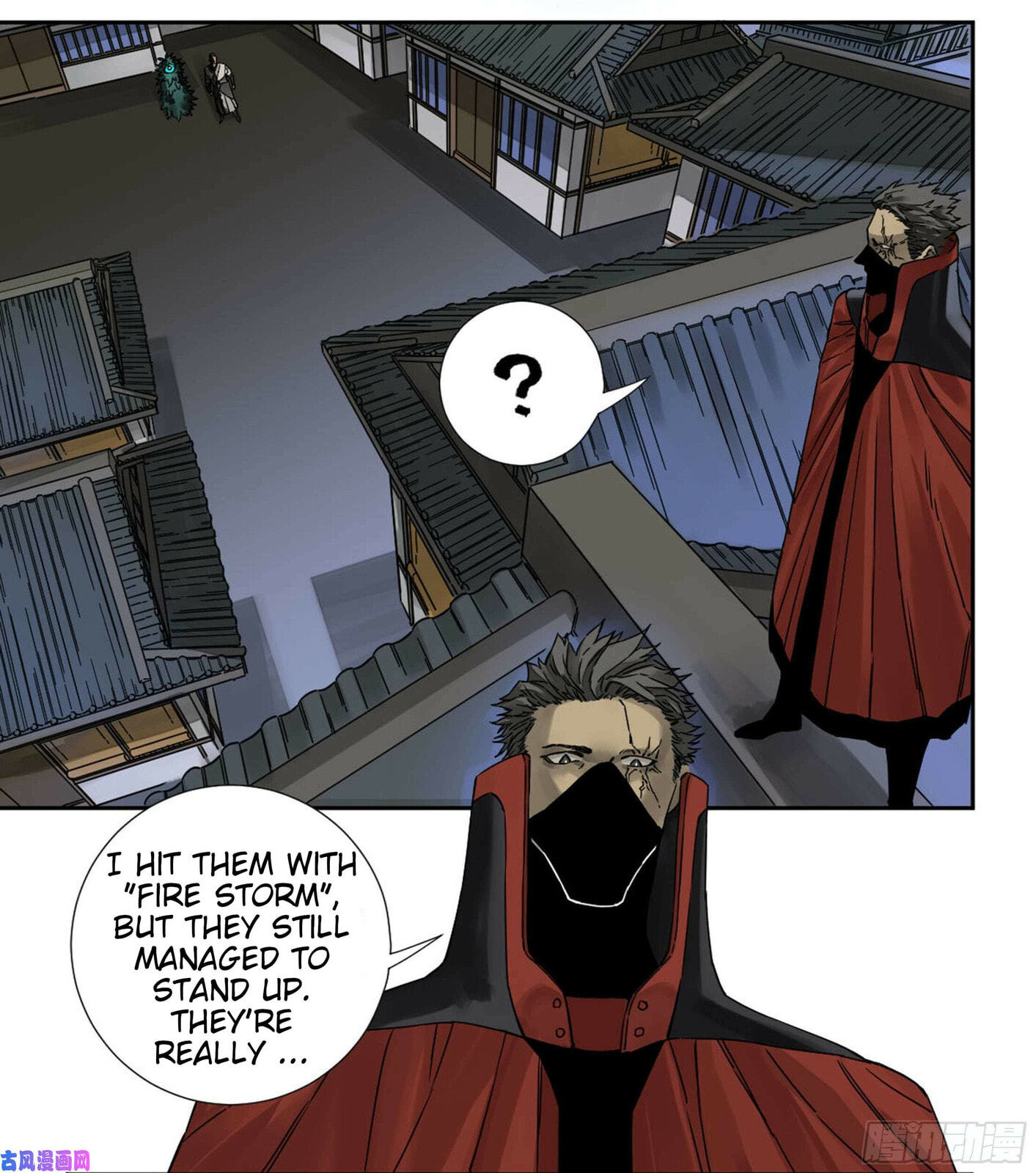 Martial Inheritance Chapter 204 page 10 - 