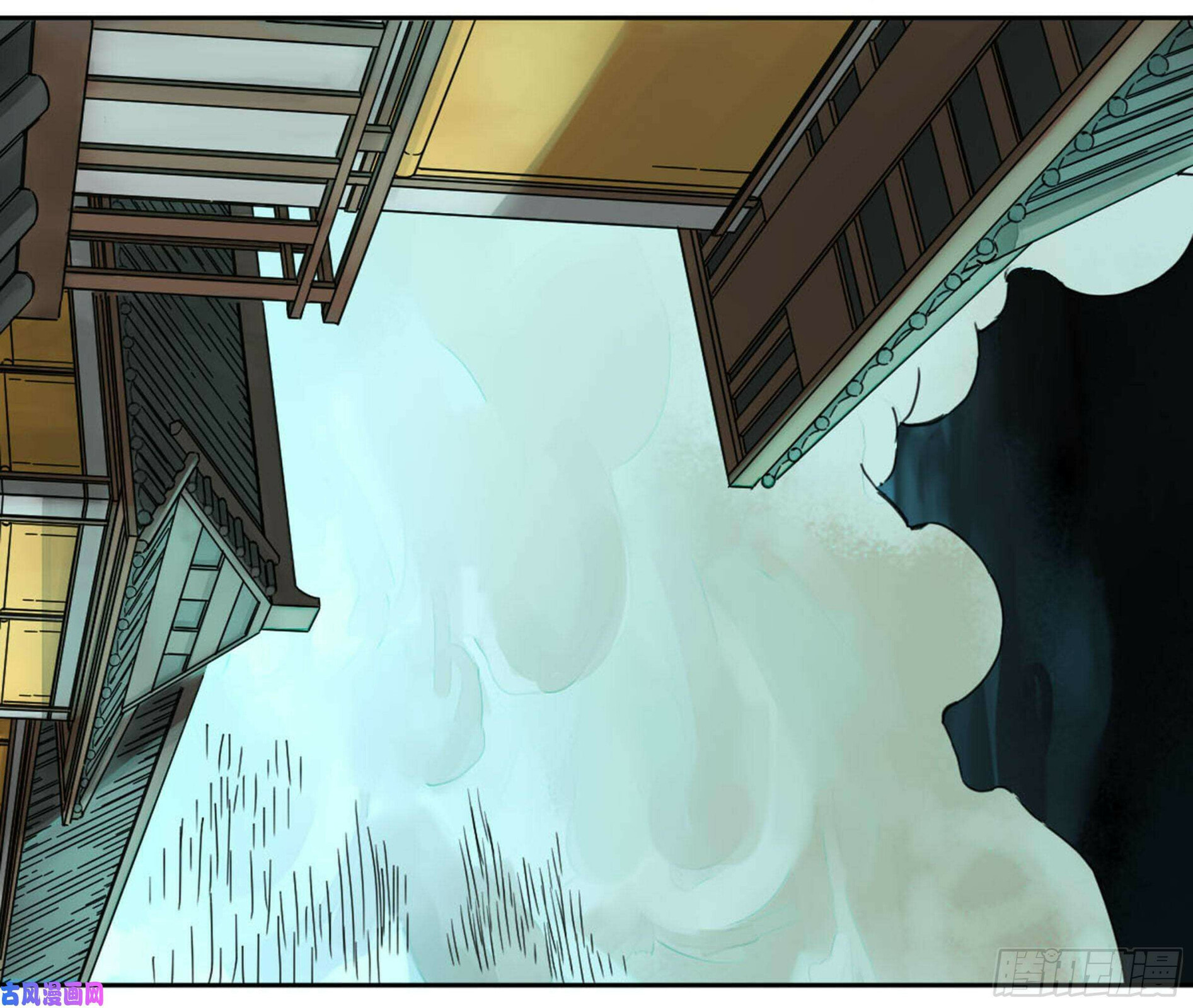 Martial Inheritance Chapter 205 page 12 - 