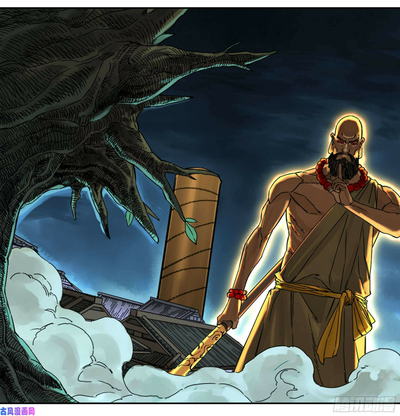 Martial Inheritance Chapter 205 page 16 - 