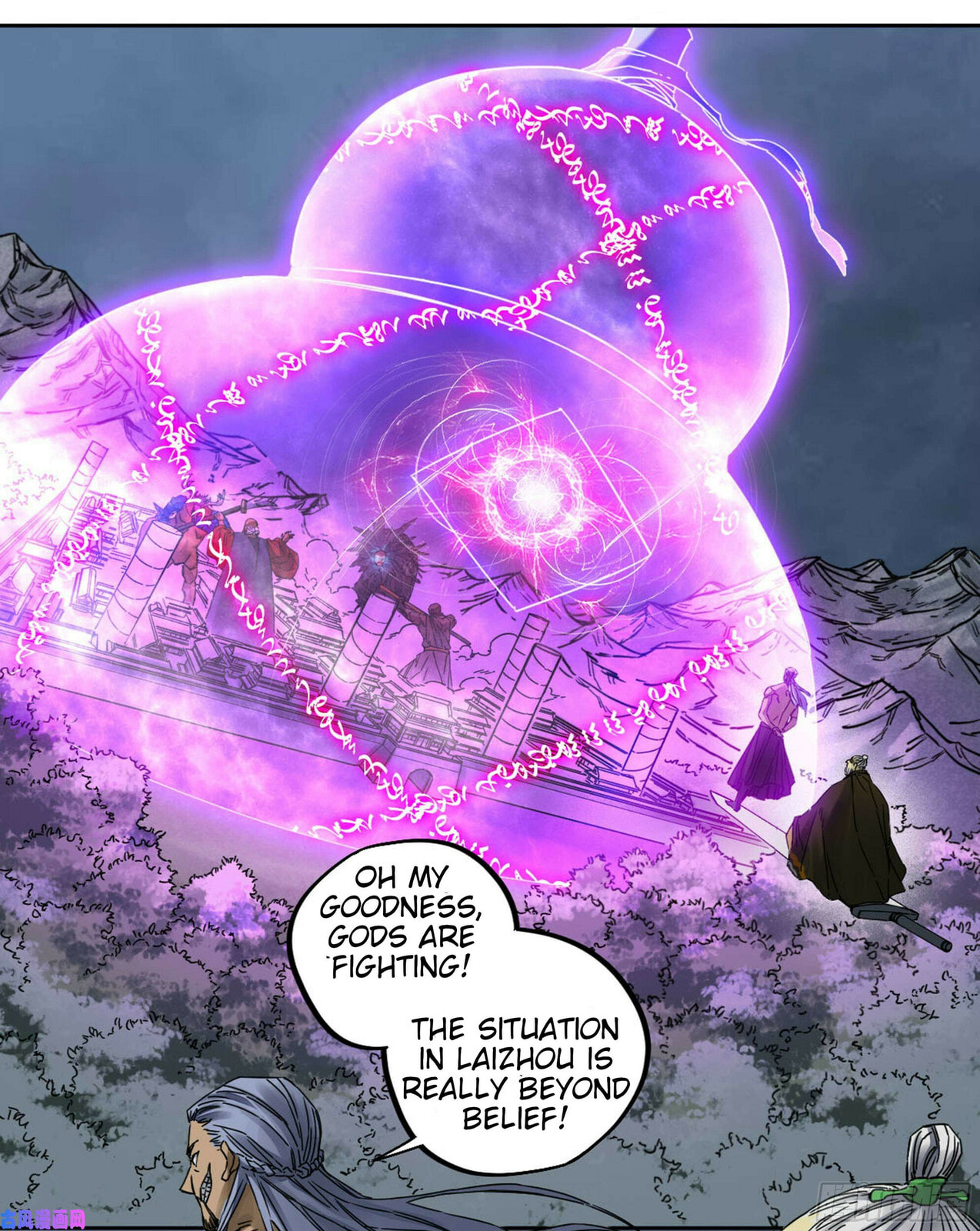 Martial Inheritance Chapter 205 page 19 - 