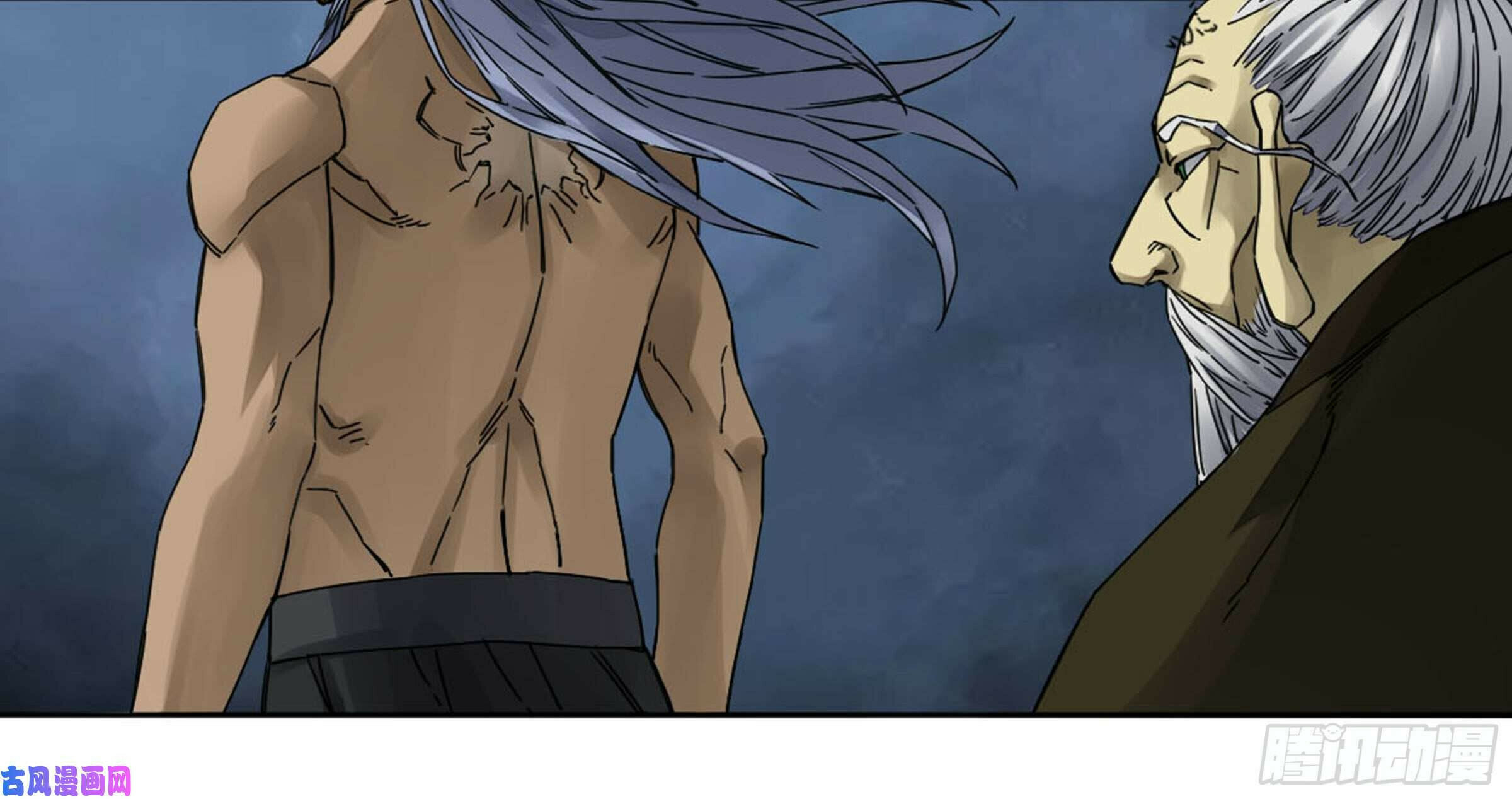 Martial Inheritance Chapter 205 page 20 - 