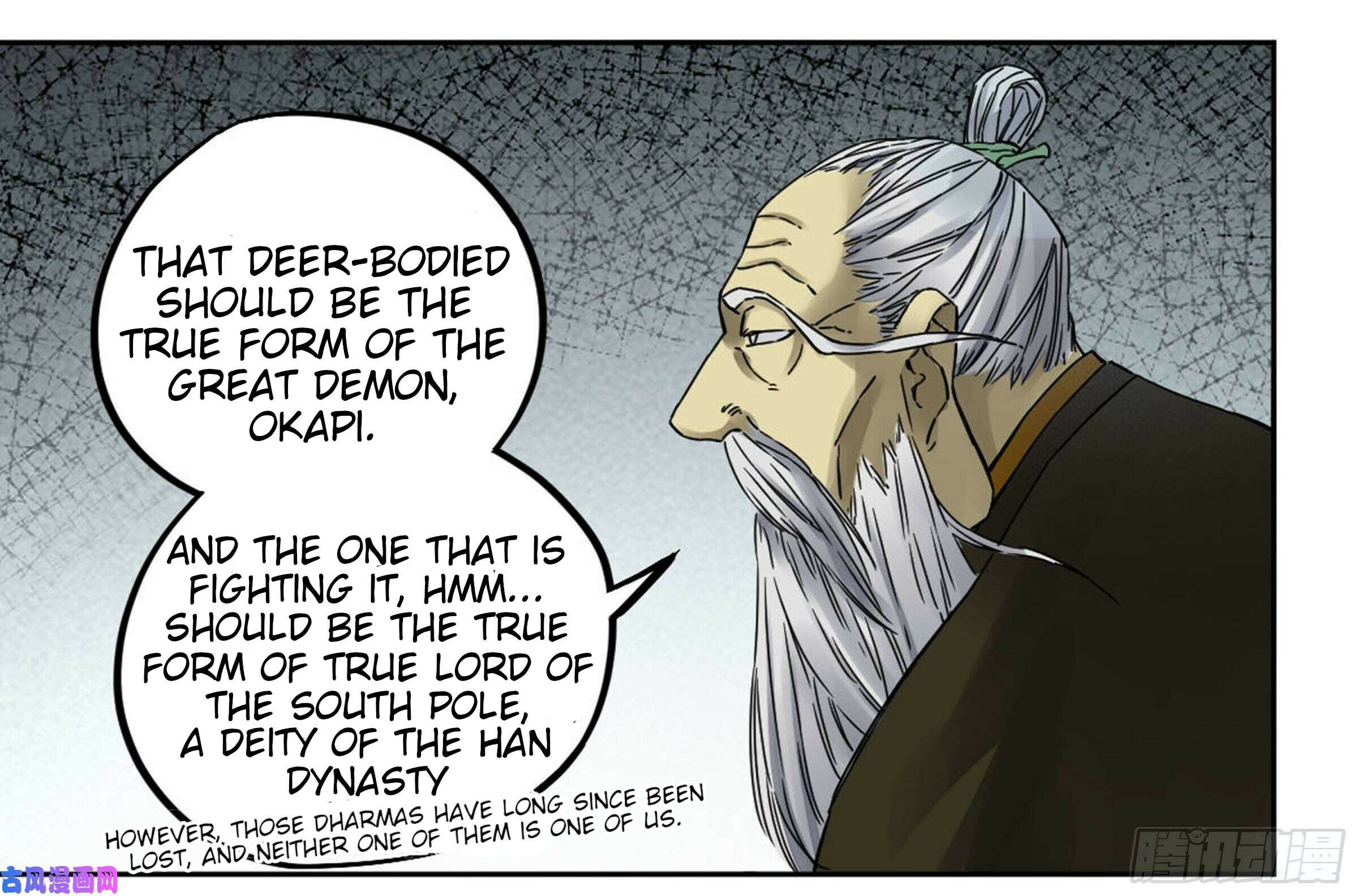 Martial Inheritance Chapter 205 page 22 - 