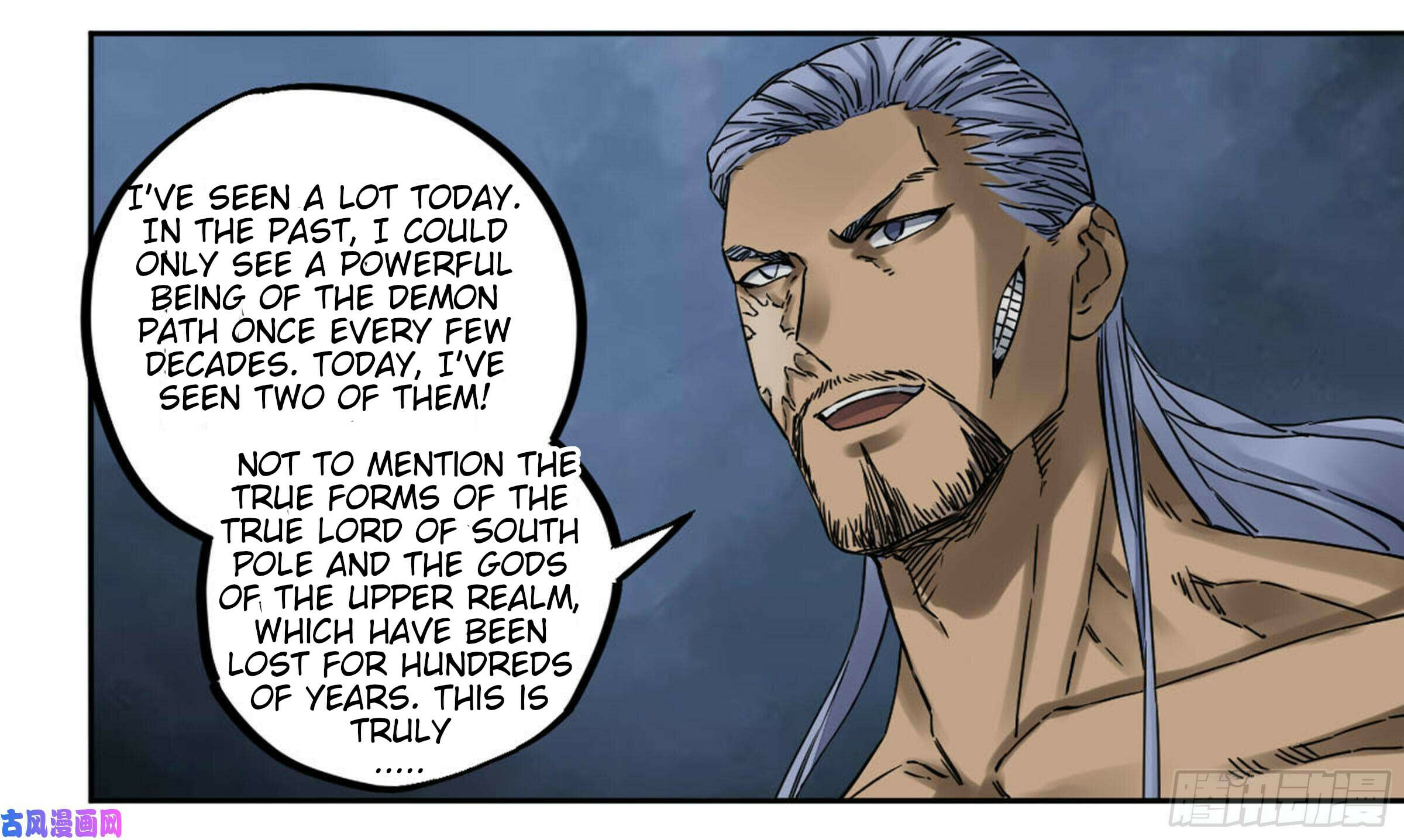 Martial Inheritance Chapter 205 page 25 - 