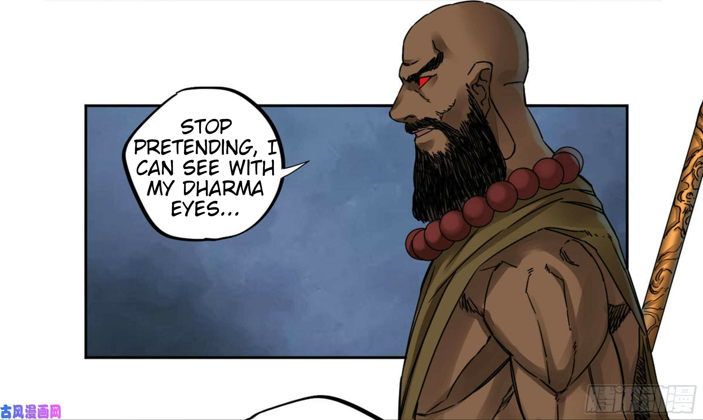 Martial Inheritance Chapter 205 page 4 - 