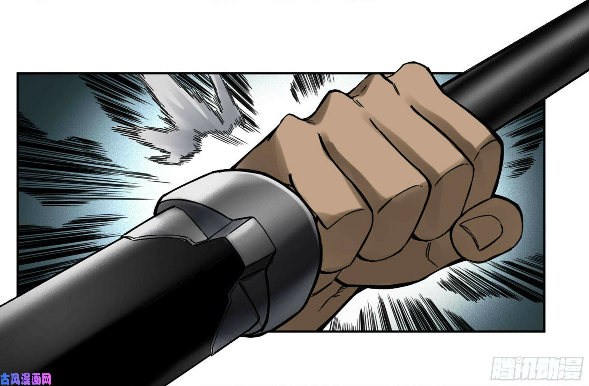 Martial Inheritance Chapter 205 page 32 - 