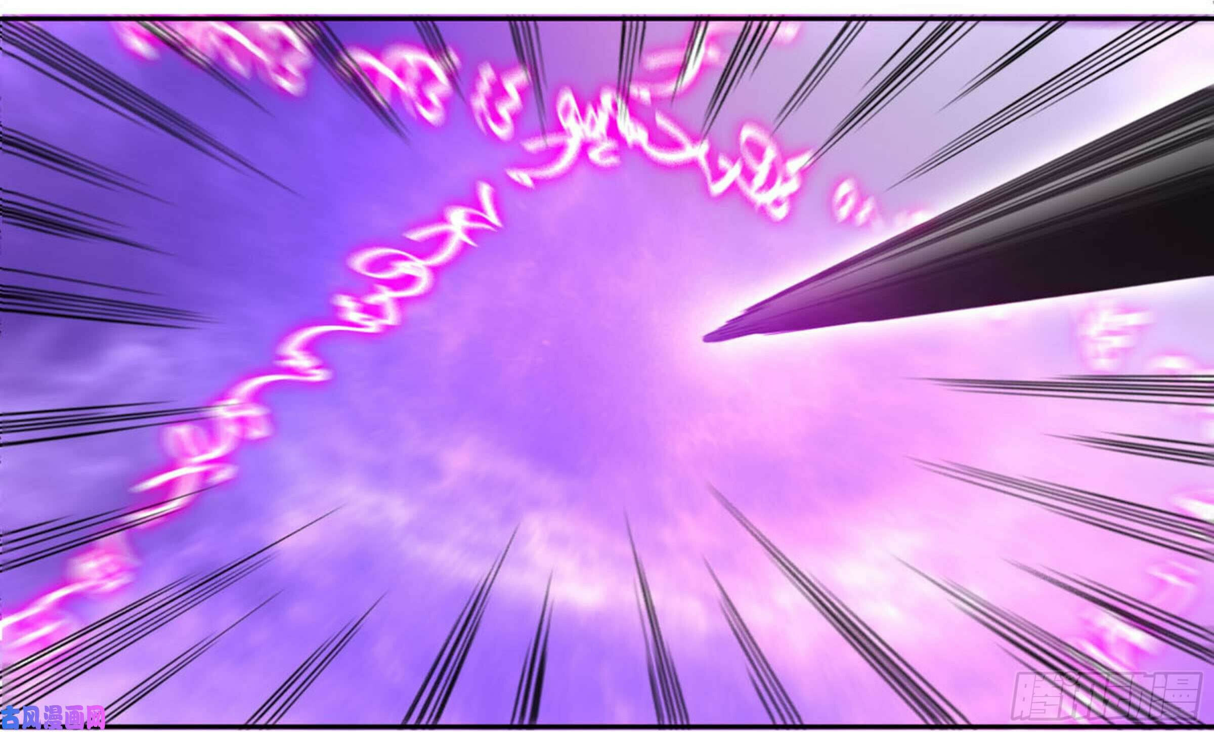 Martial Inheritance Chapter 205 page 35 - 