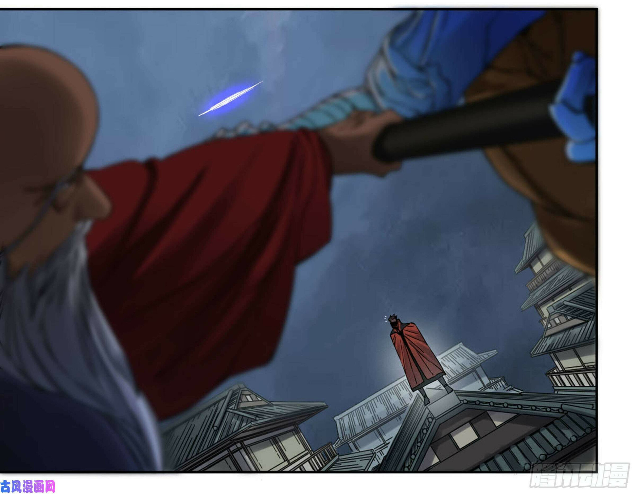 Martial Inheritance Chapter 205 page 38 - 