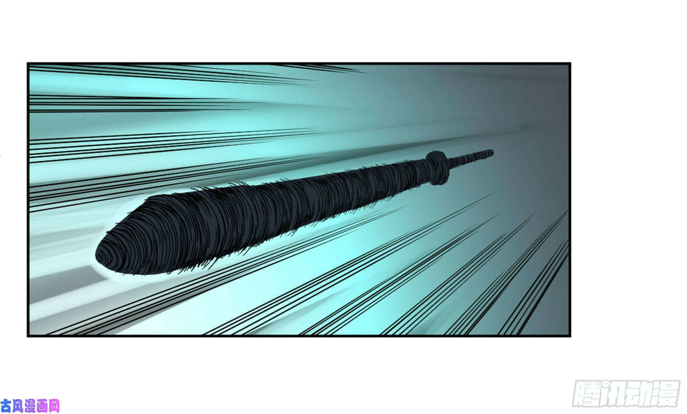 Martial Inheritance Chapter 205 page 39 - 