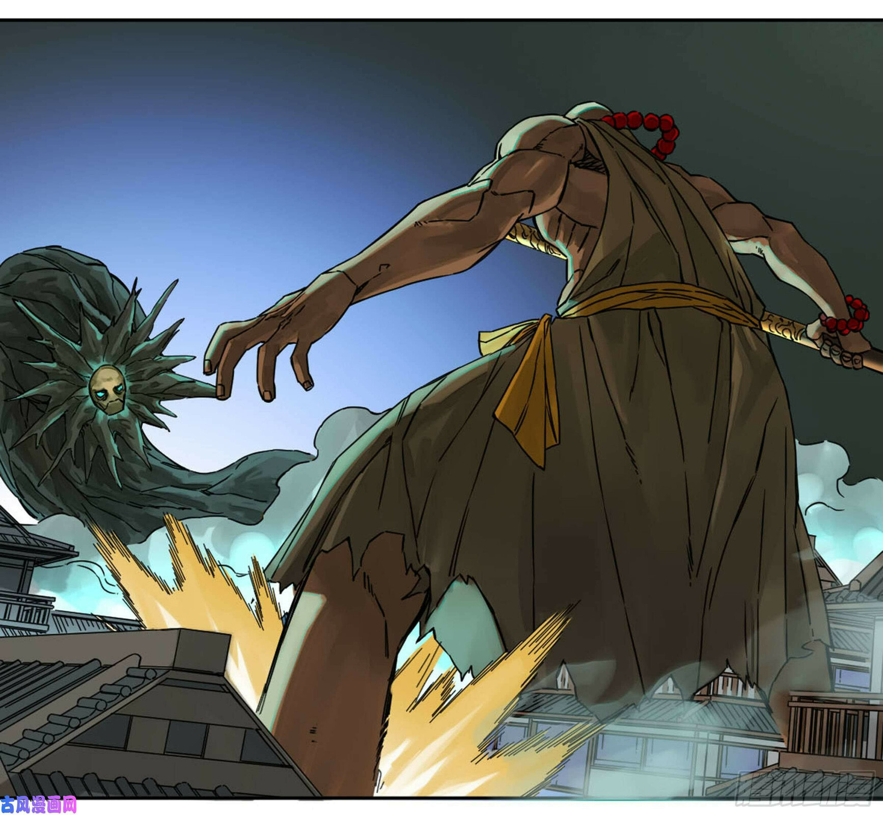 Martial Inheritance Chapter 205 page 41 - 