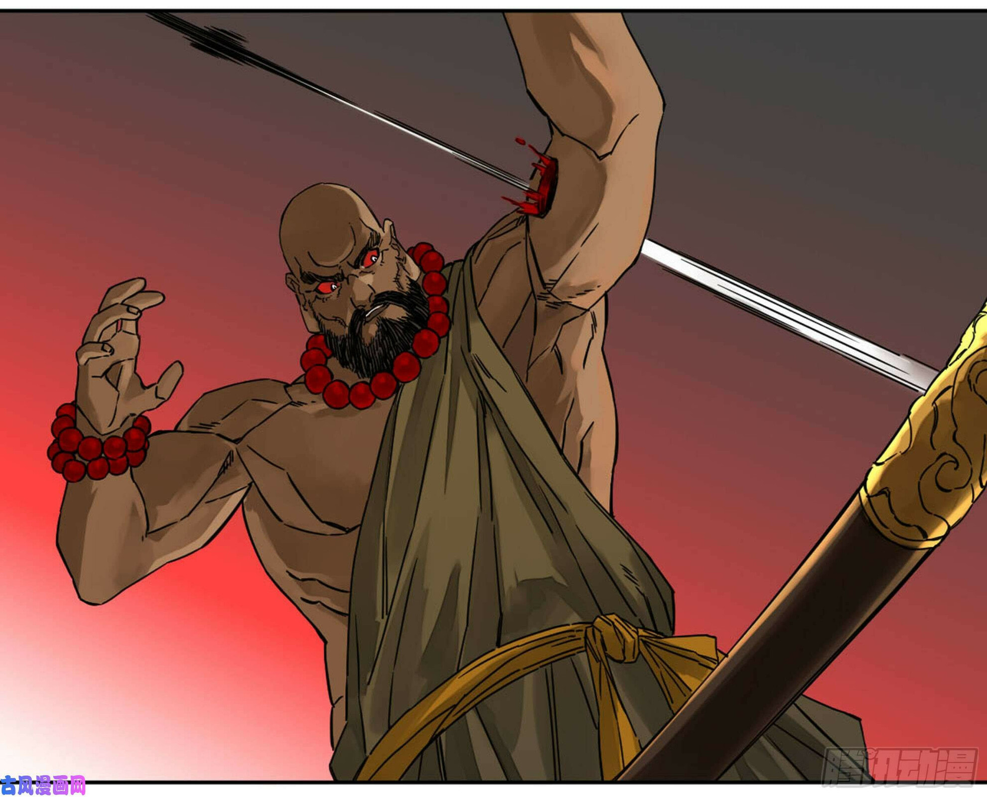 Martial Inheritance Chapter 205 page 45 - 