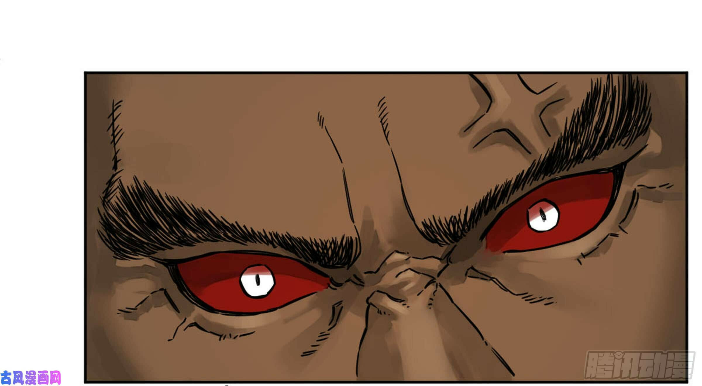 Martial Inheritance Chapter 205 page 48 - 