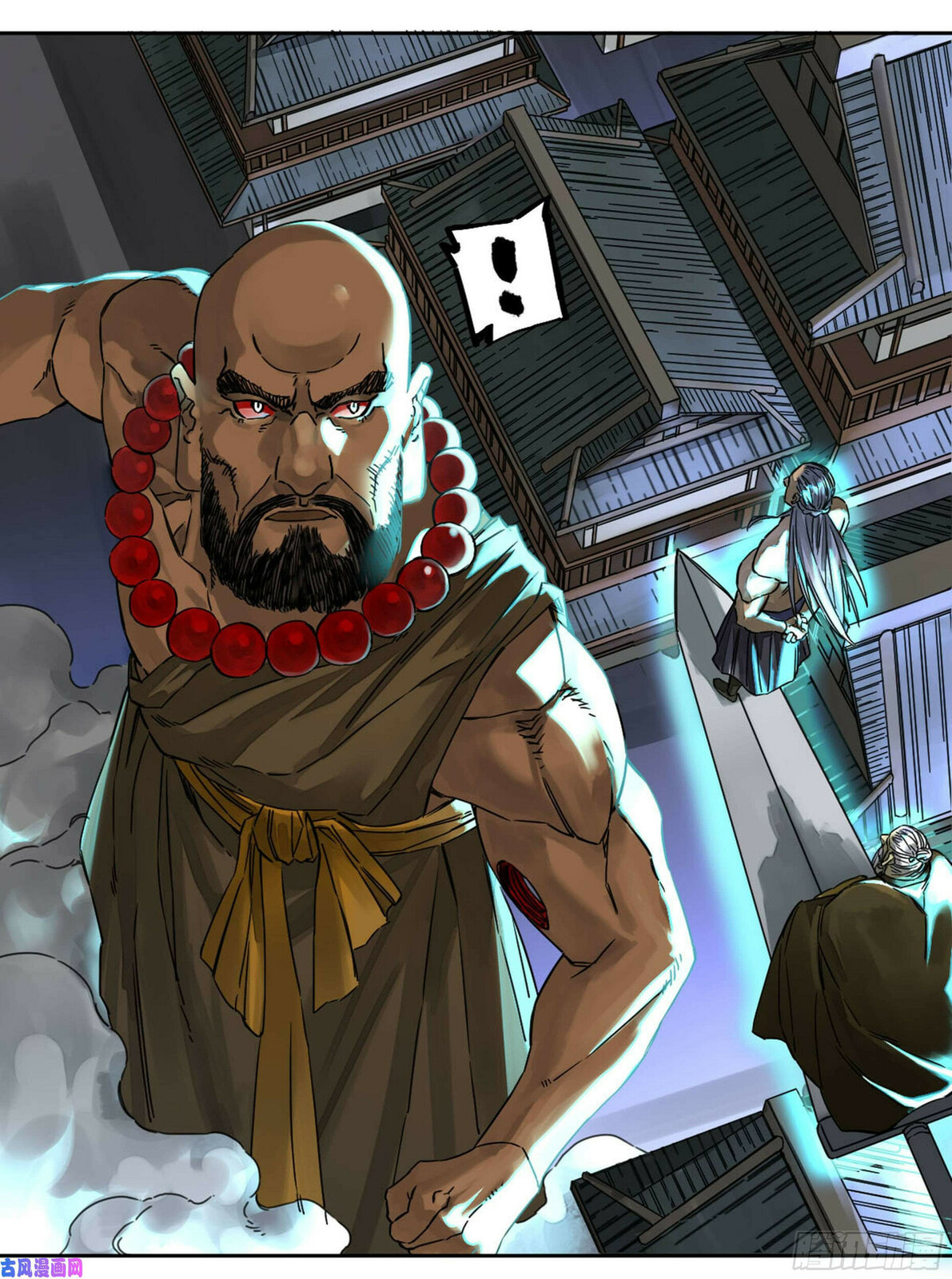 Martial Inheritance Chapter 205 page 51 - 